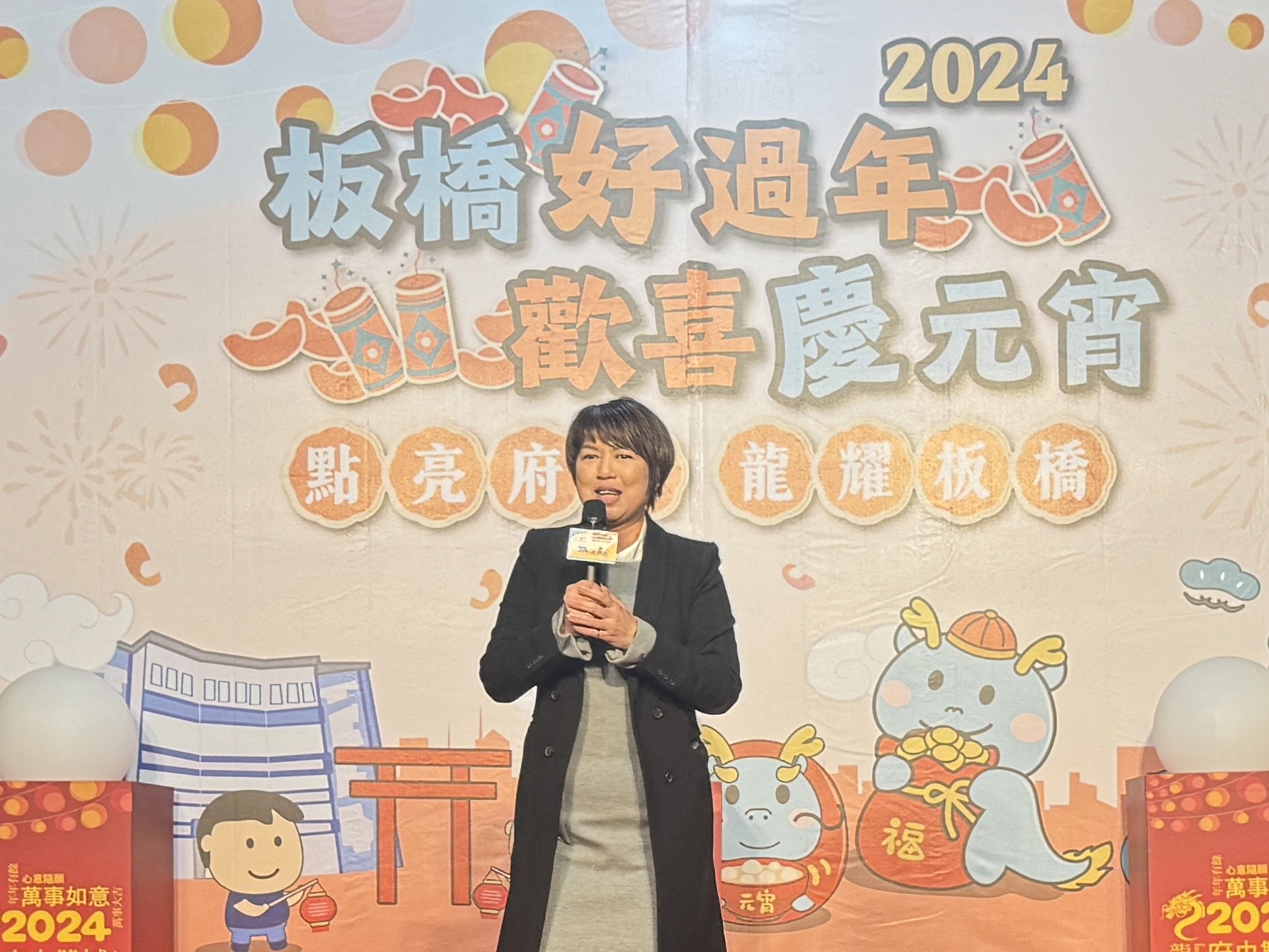 龔雅雯副秘書長邀請大家一起到府中廣場逛燈會