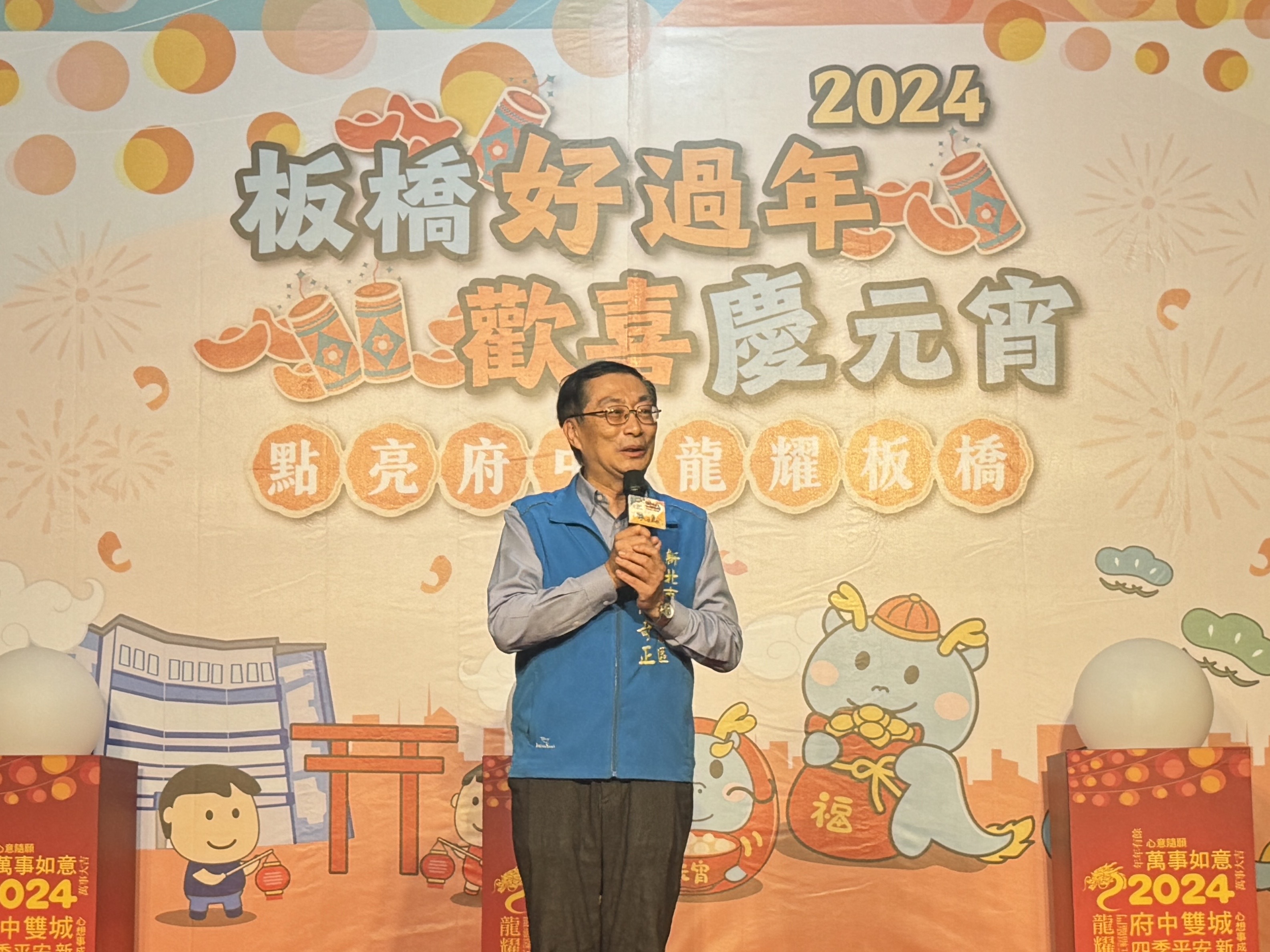 陳奇正區長致歡迎詞