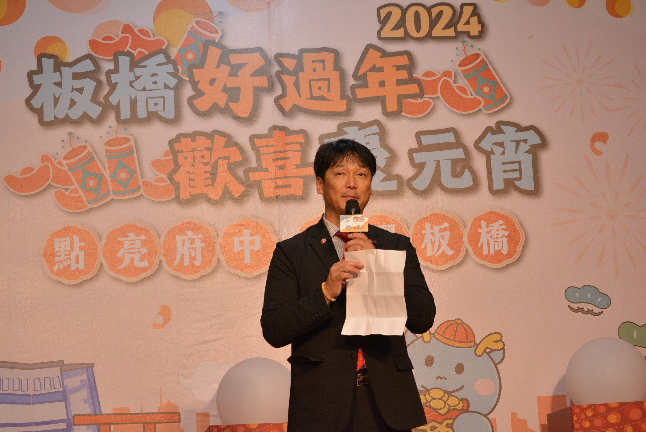 日本和歌山市井上直樹議員代表市長尾花正啓出席燈會