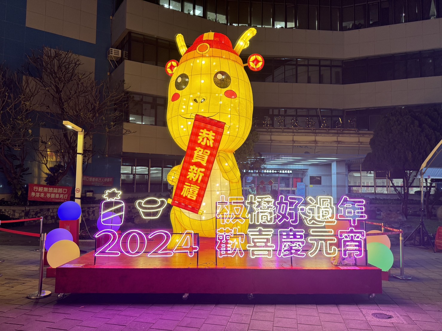 主燈-財神龍