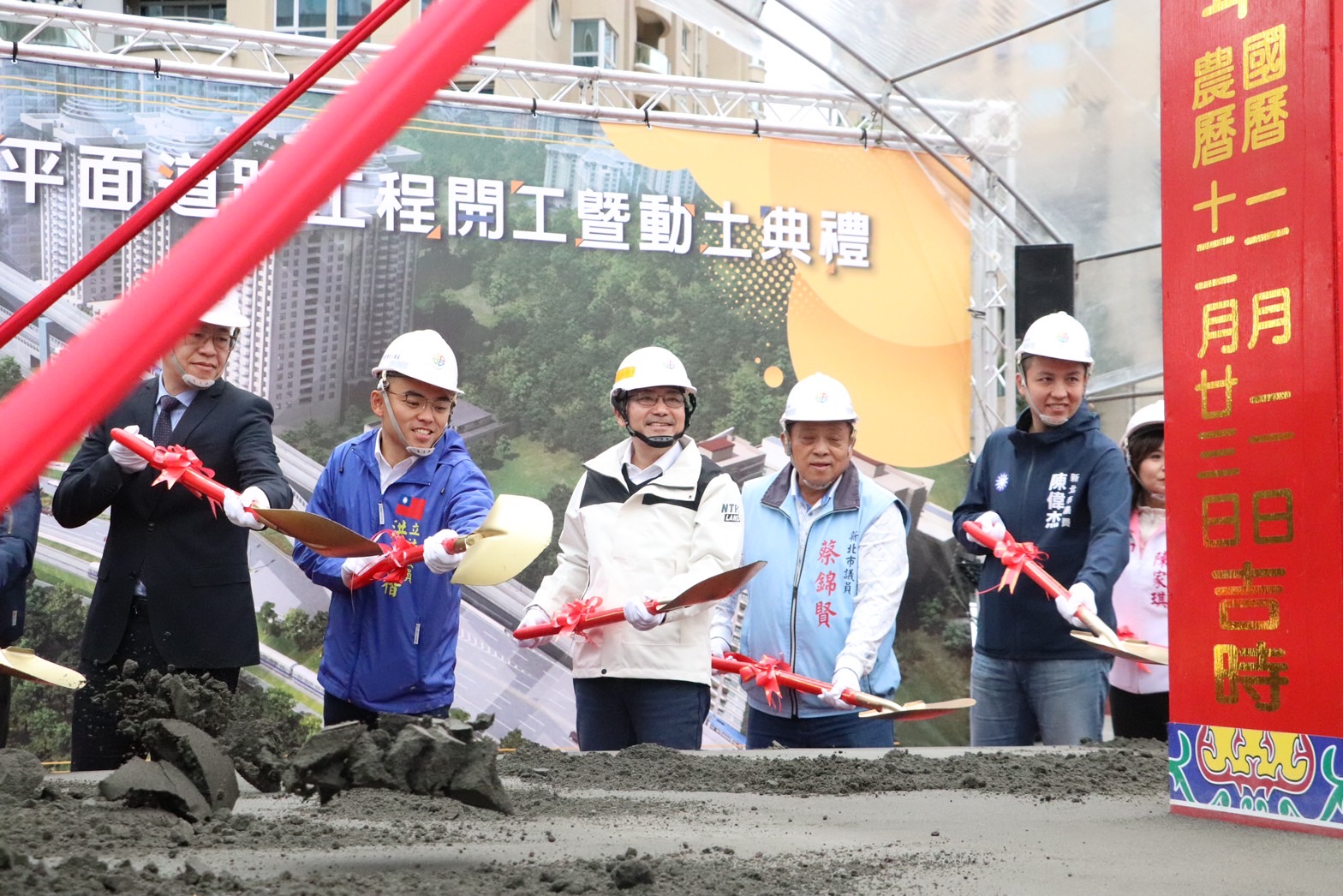 淡北道路工程今日舉辦動土典禮，新北市長侯友宜（中）與中央、地方民意代表持金鏟動土，整體工程預計118年完工。
