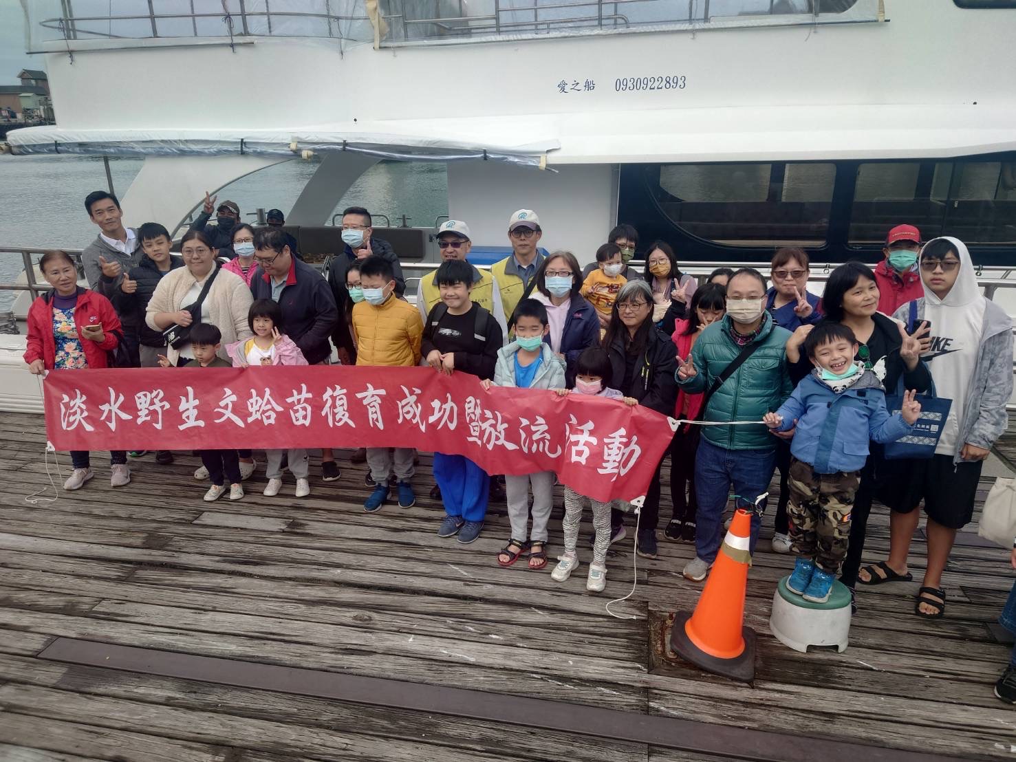 圖9_淡水野生文蛤苗復育成功暨放流活動 (淡水區漁會提供)