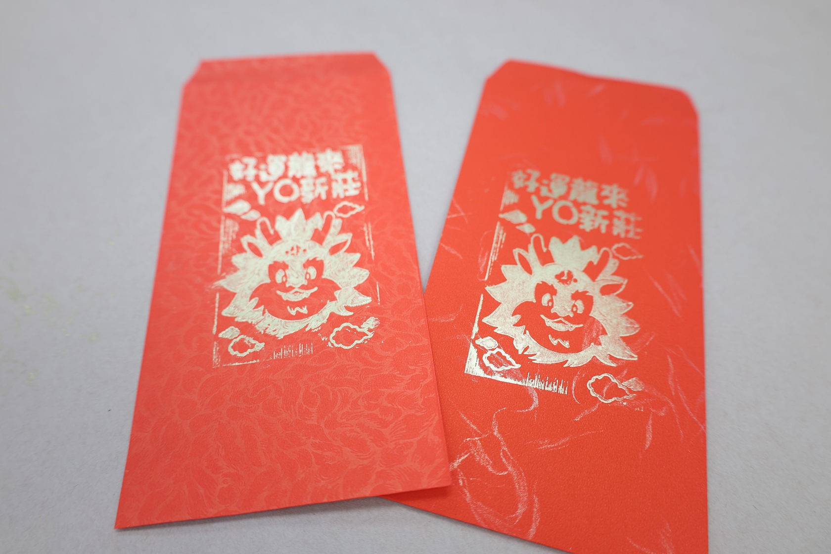 紅包袋拓印