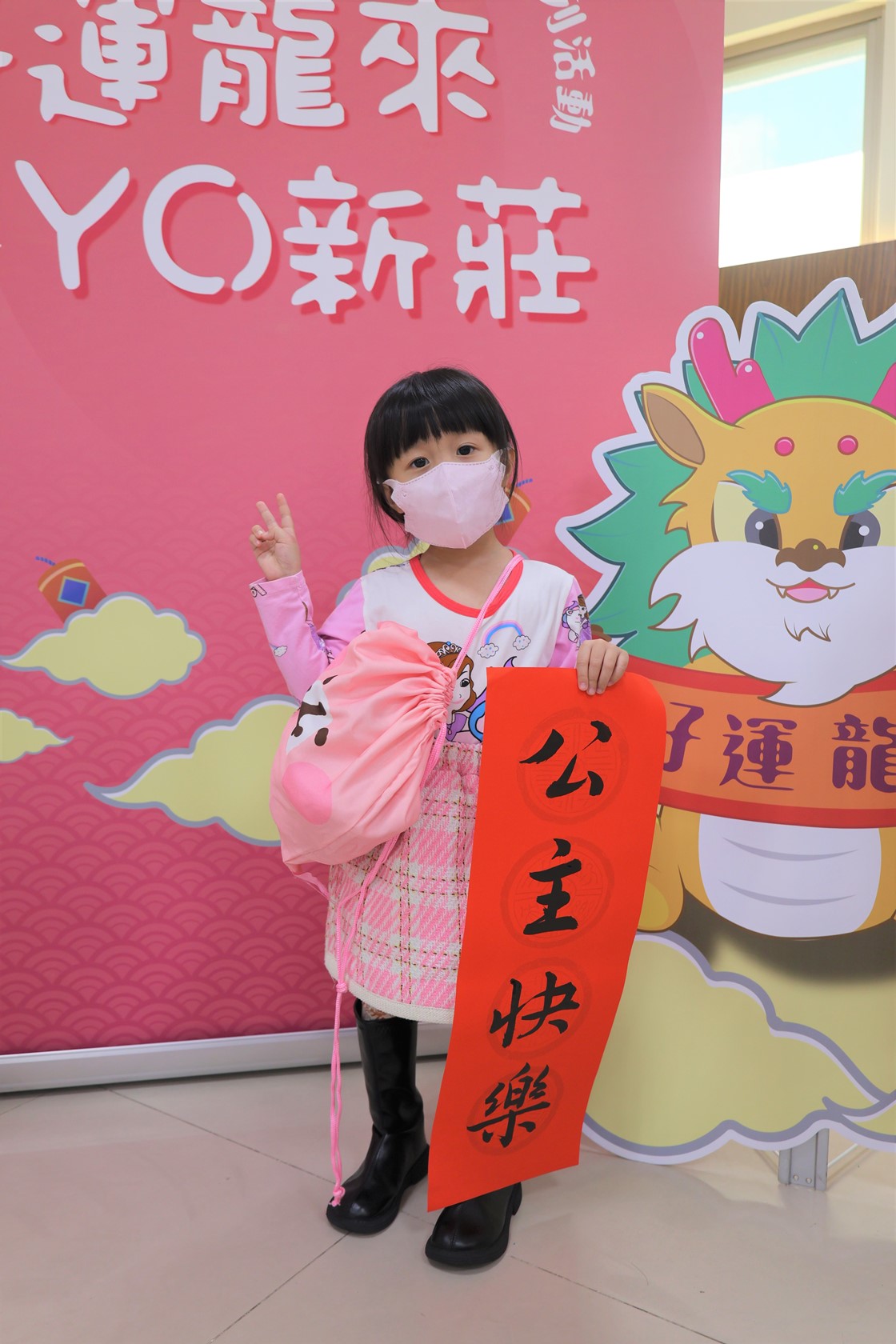福營-拍照背板