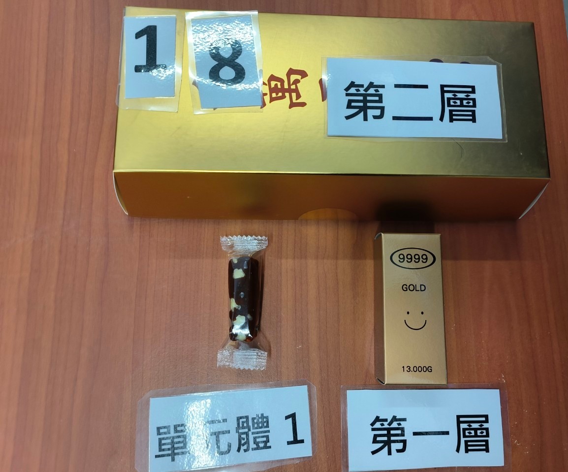 FUNGO芳菓金磚南棗核桃糕包裝