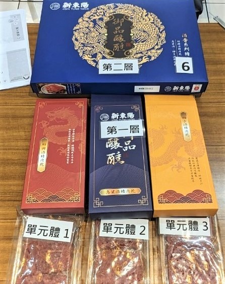 新東陽御品釀醺禮盒包裝