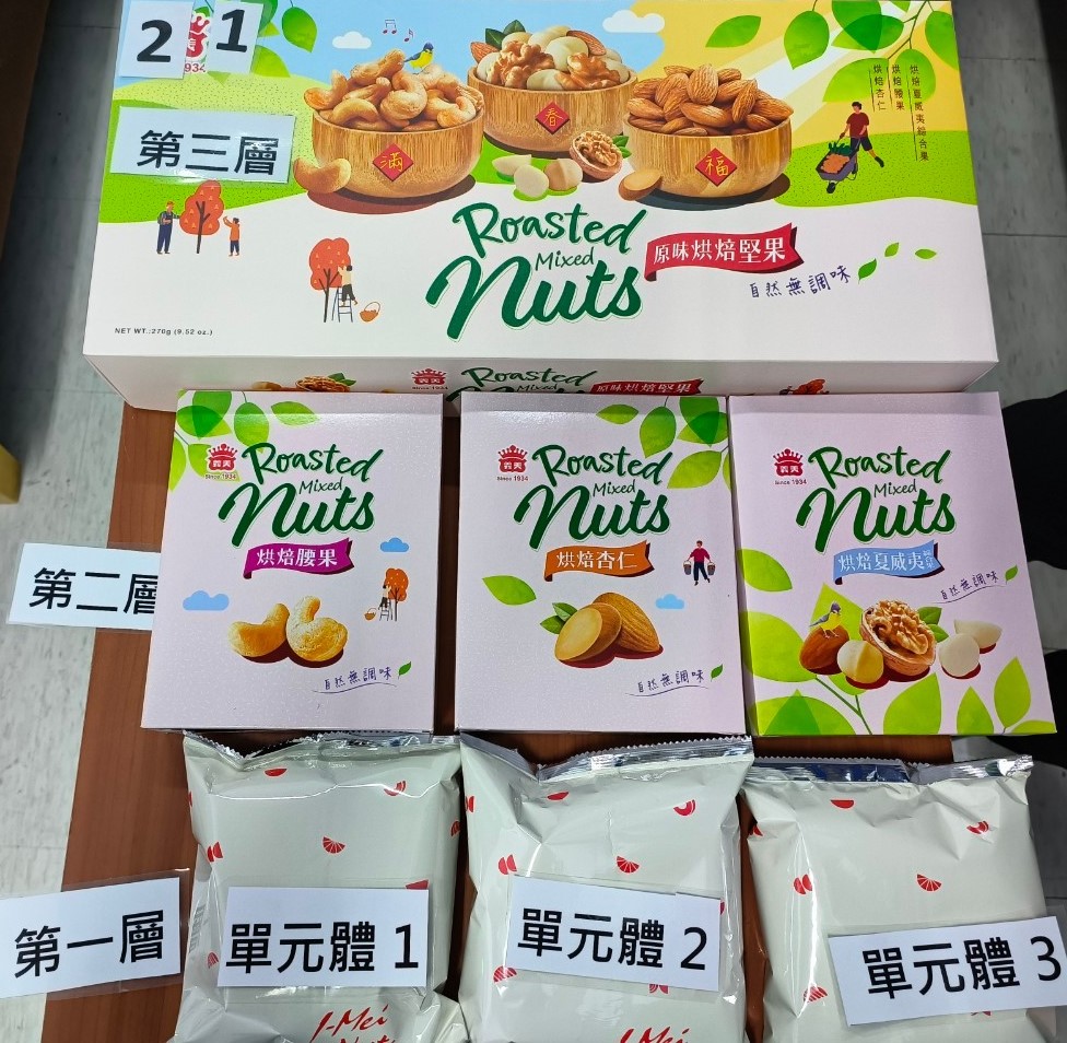 義美原味烘焙堅果禮盒包裝