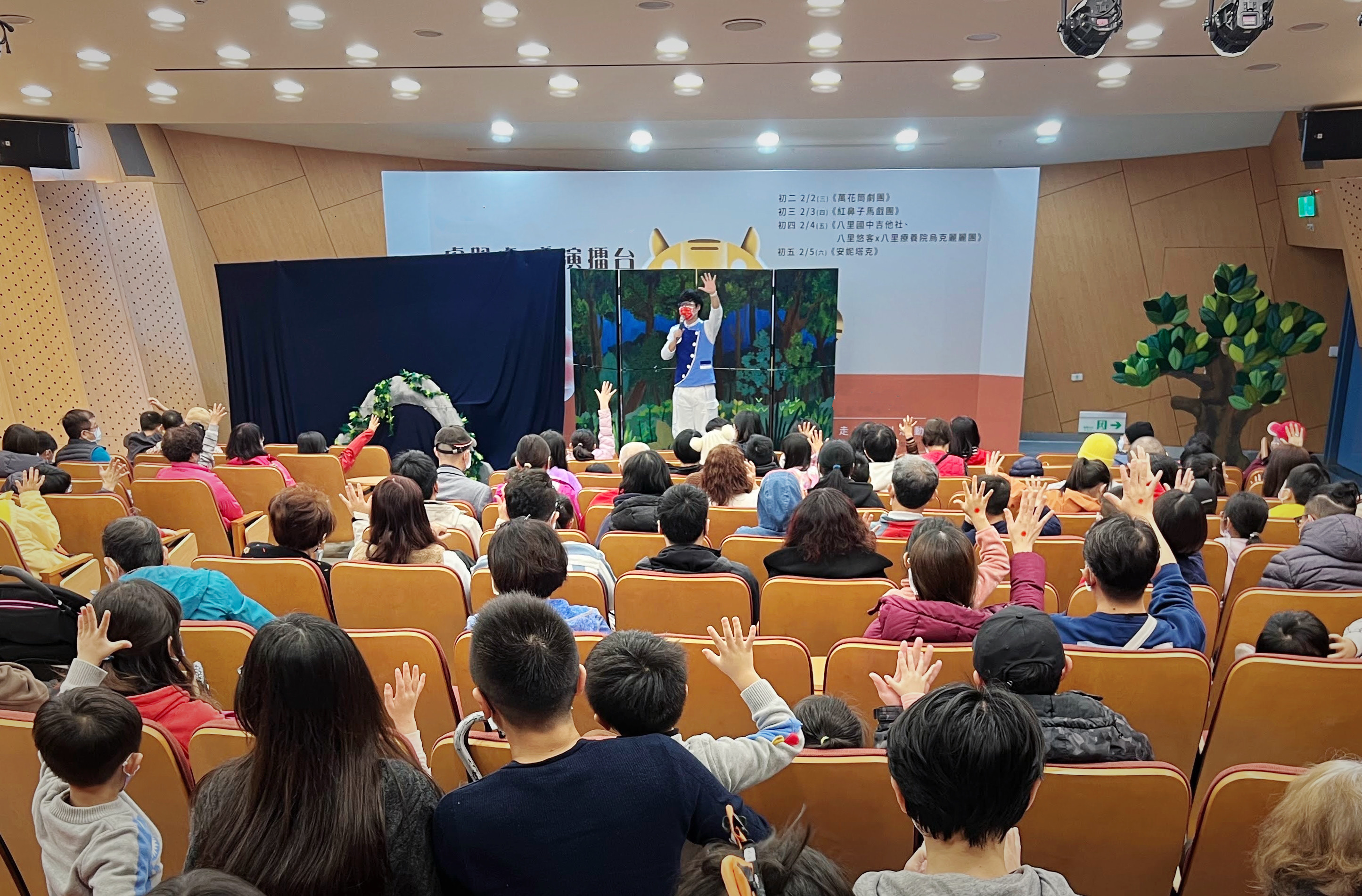  圖2-連續4天邀請知名兒童劇團、互動馬戲團及氣球魔術等輪番演出