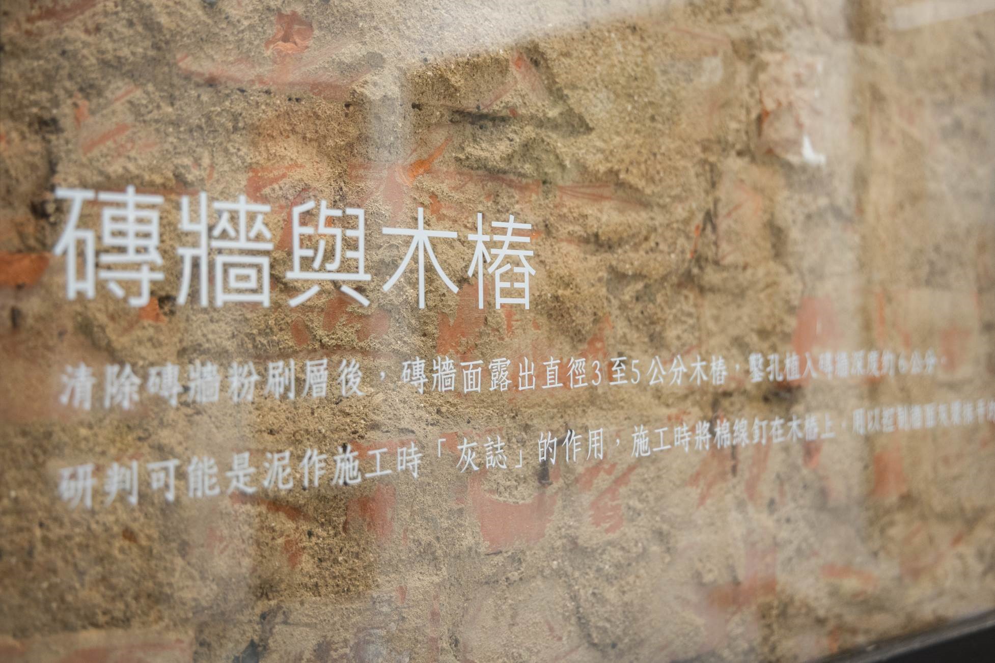 一磚一瓦復刻「深坑廳」歷史樣貌。
