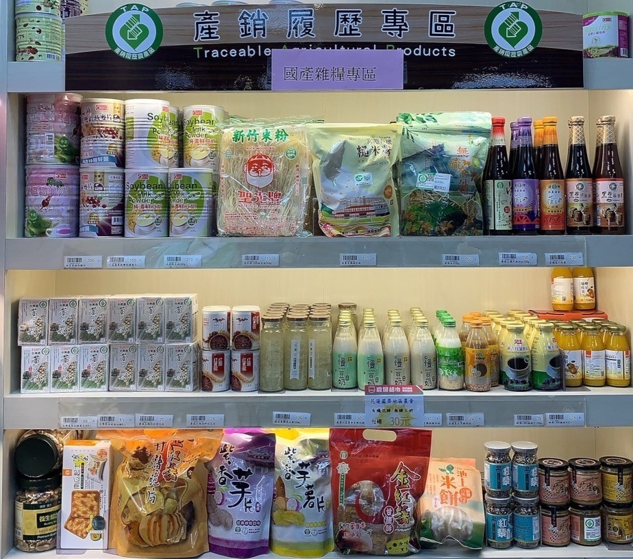 深坑農會超市國產雜糧區販售黃、黑豆奶及黑豆茶