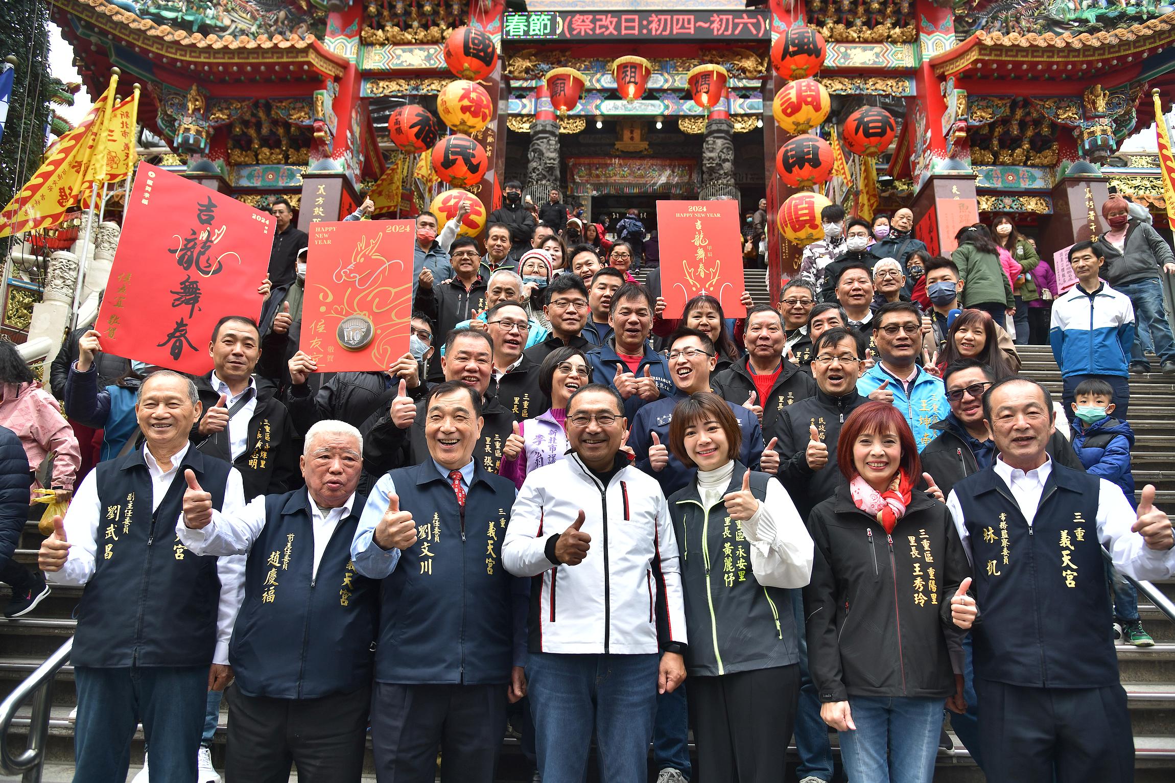 侯友宜至三重義天宮參拜，向市民獻上新年祝福