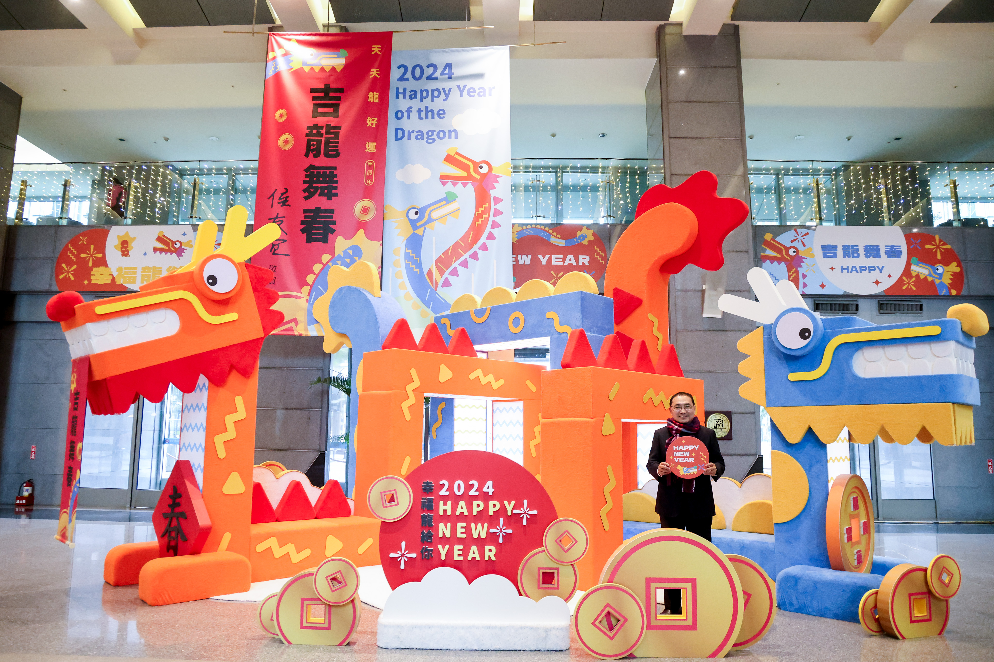 新北市府大廳以「幸福龍給你」為布置主題，市長侯友宜祝福大家吉龍舞春、平安過好年。