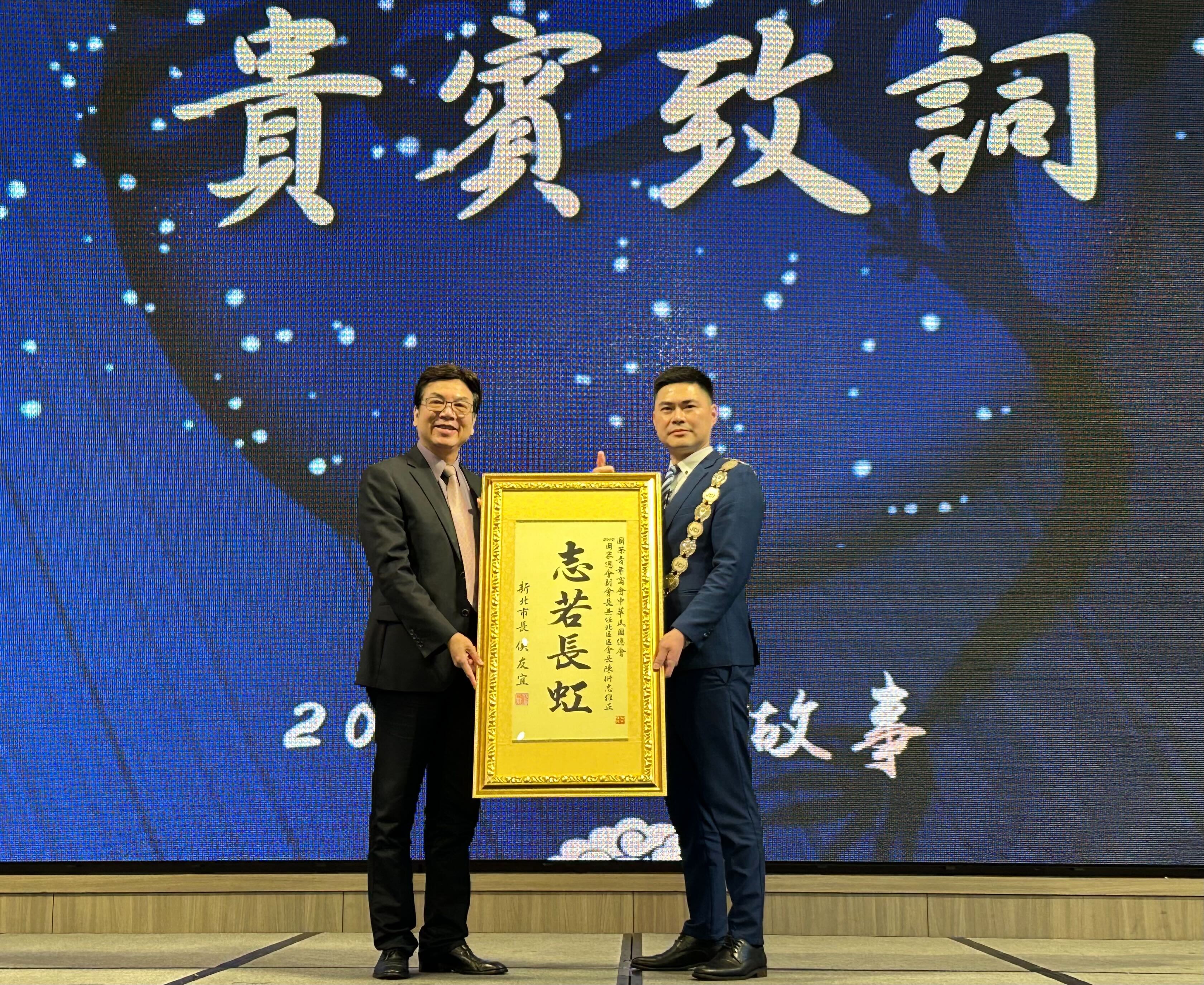 新任北區會區會長陳衍志為優秀新北青年，期待往後一起持續促進新北青年創新創業發展。