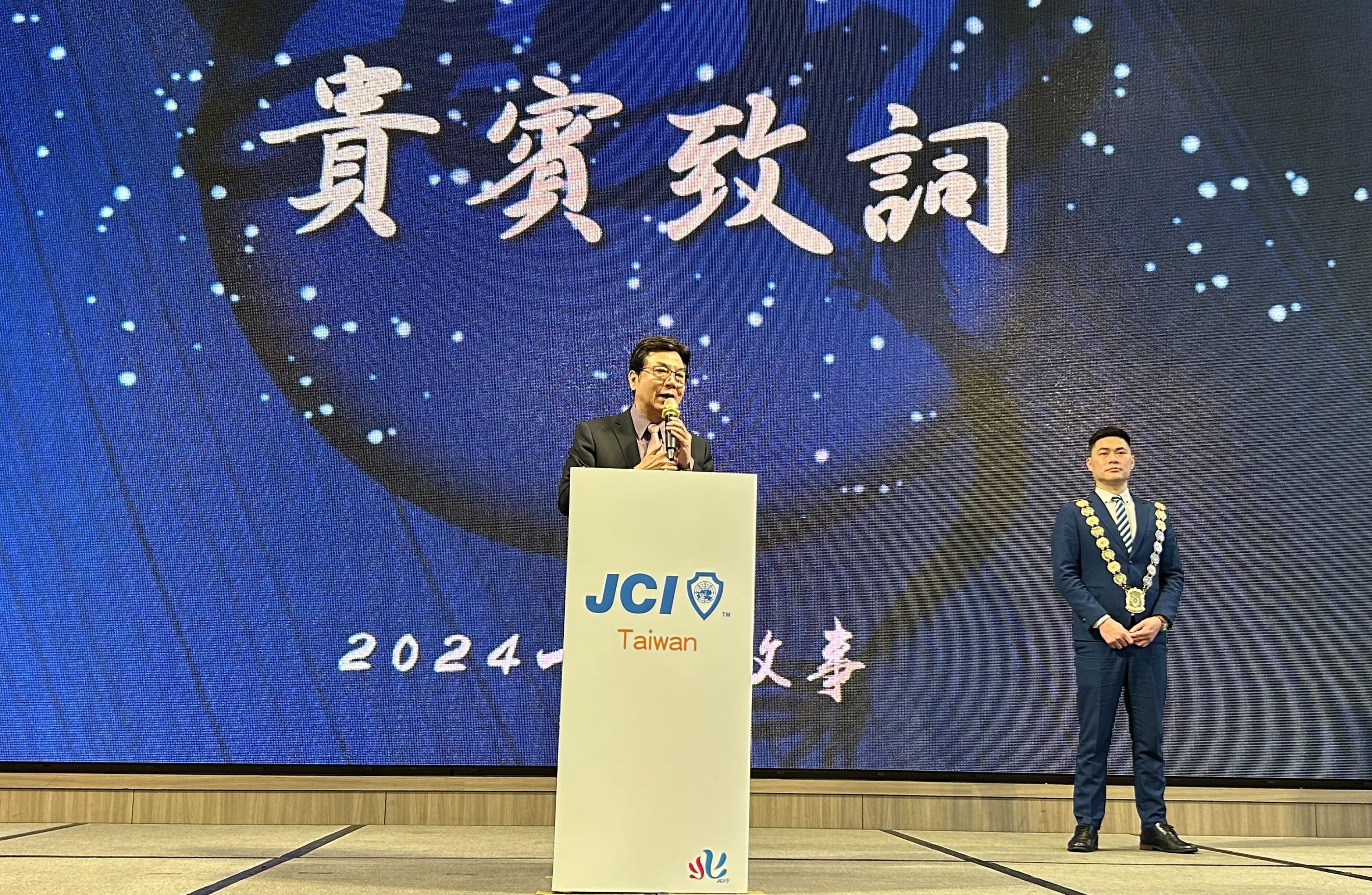新北市政府副市長劉和然17日出席國際青年商會中華民國總會常務副總會長兼北區會區會長就職佈達典禮。