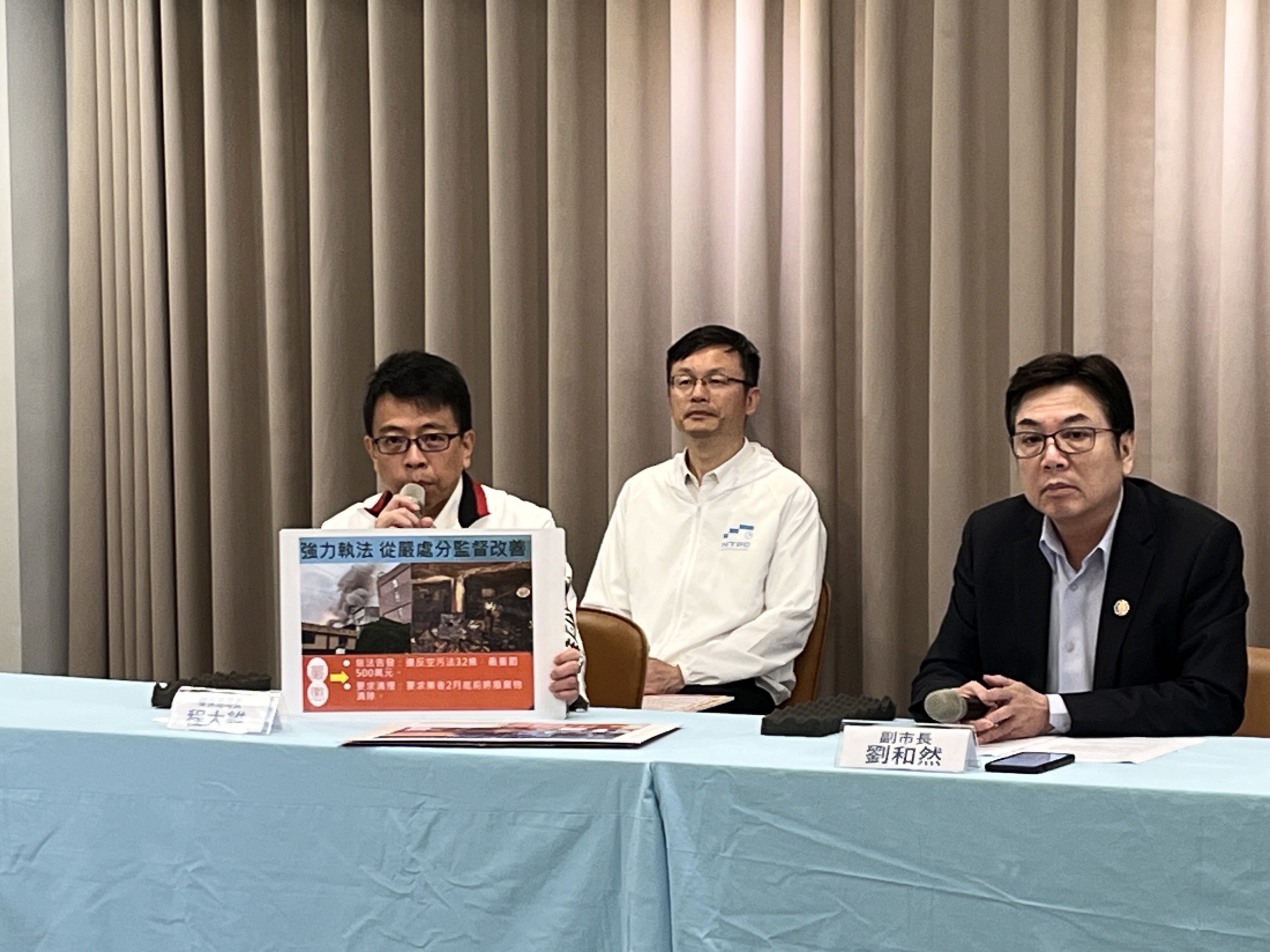 新北市政府22日10時召開後續處置記者會 (3)