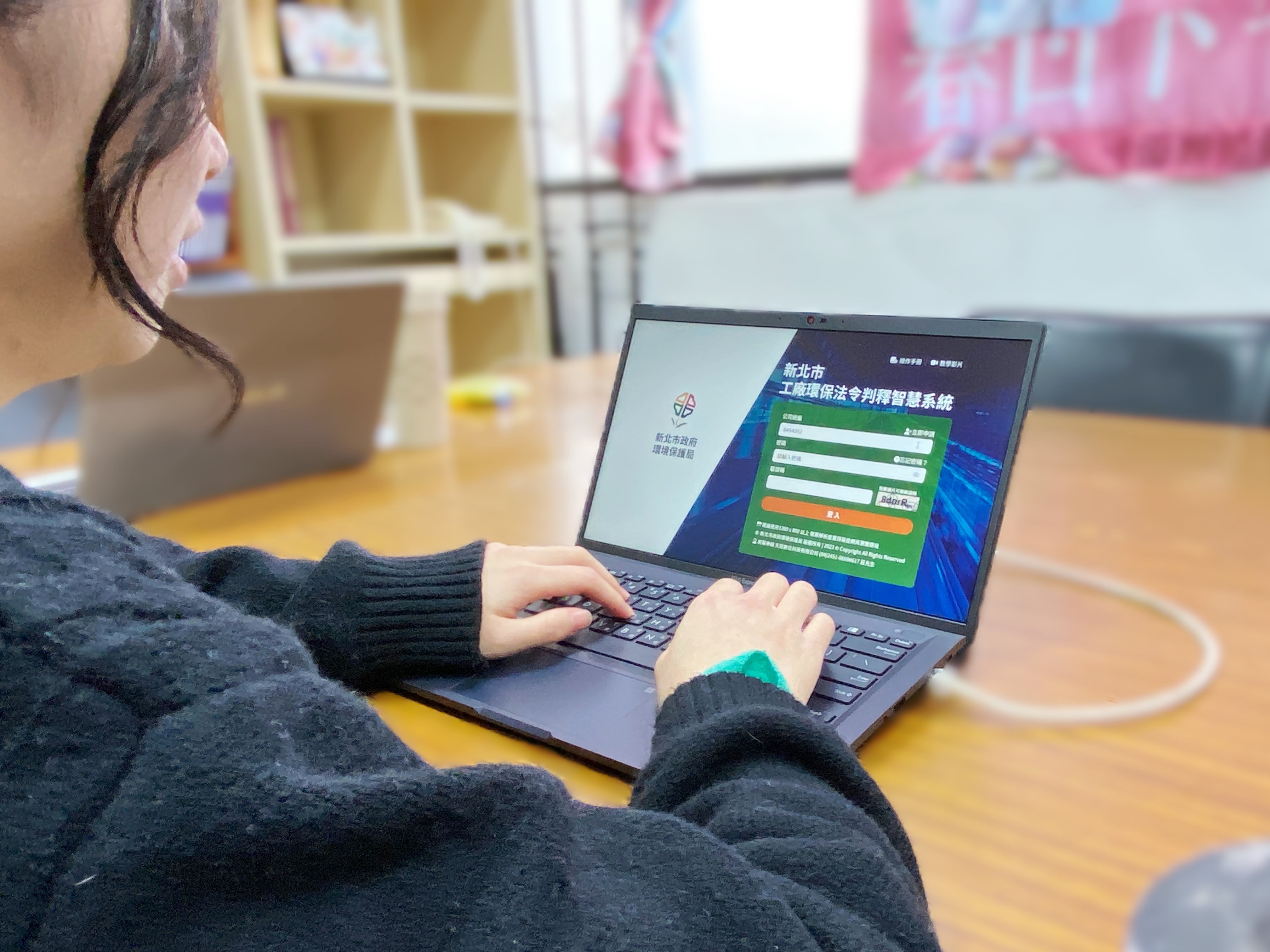 新北環保局推出「工廠環保法令判釋智慧系統」，工廠登記或變更改線上申請及審核，減碳又便民
