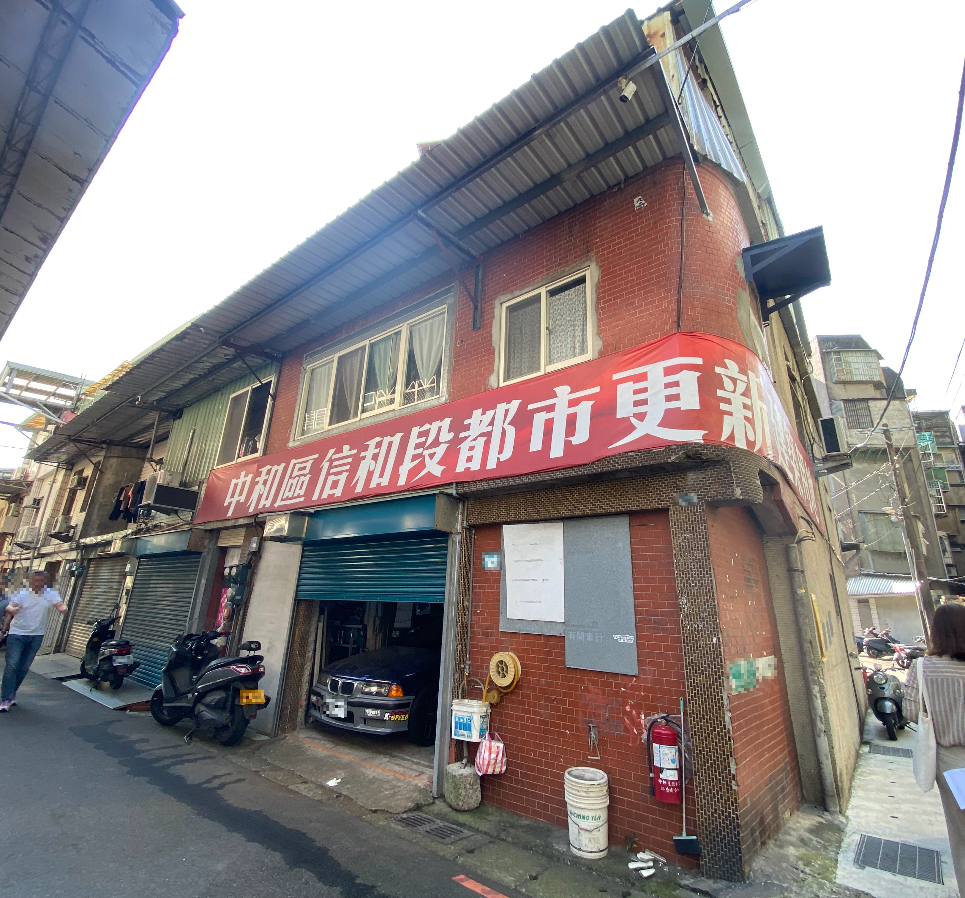 中和連城路一案更新前現況圖