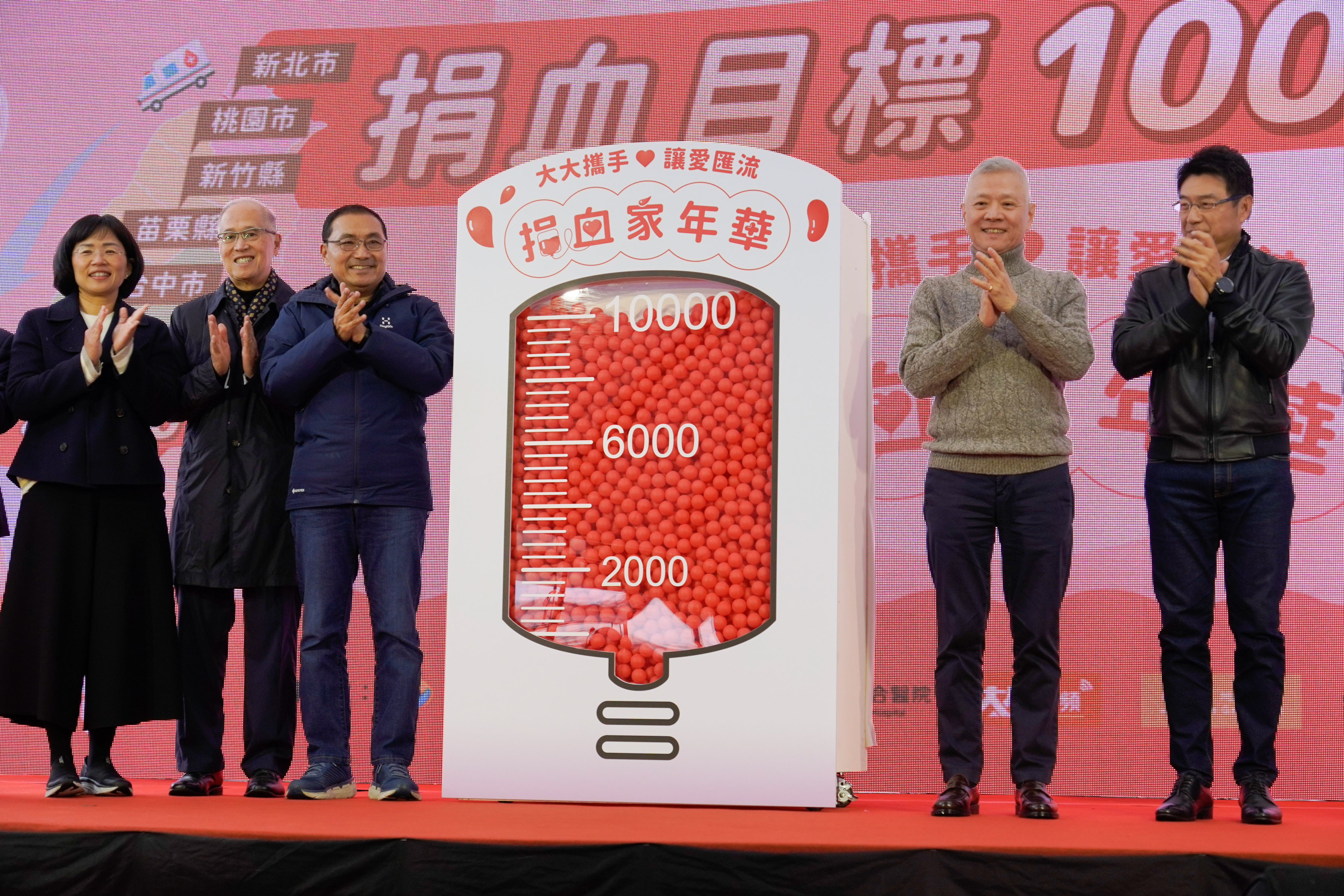 大大攜手讓愛匯流，由大大數位基金會主辦，自新北首發預計在桃園、新竹、苗栗、台中以及高雄募集萬袋熱血做公益。