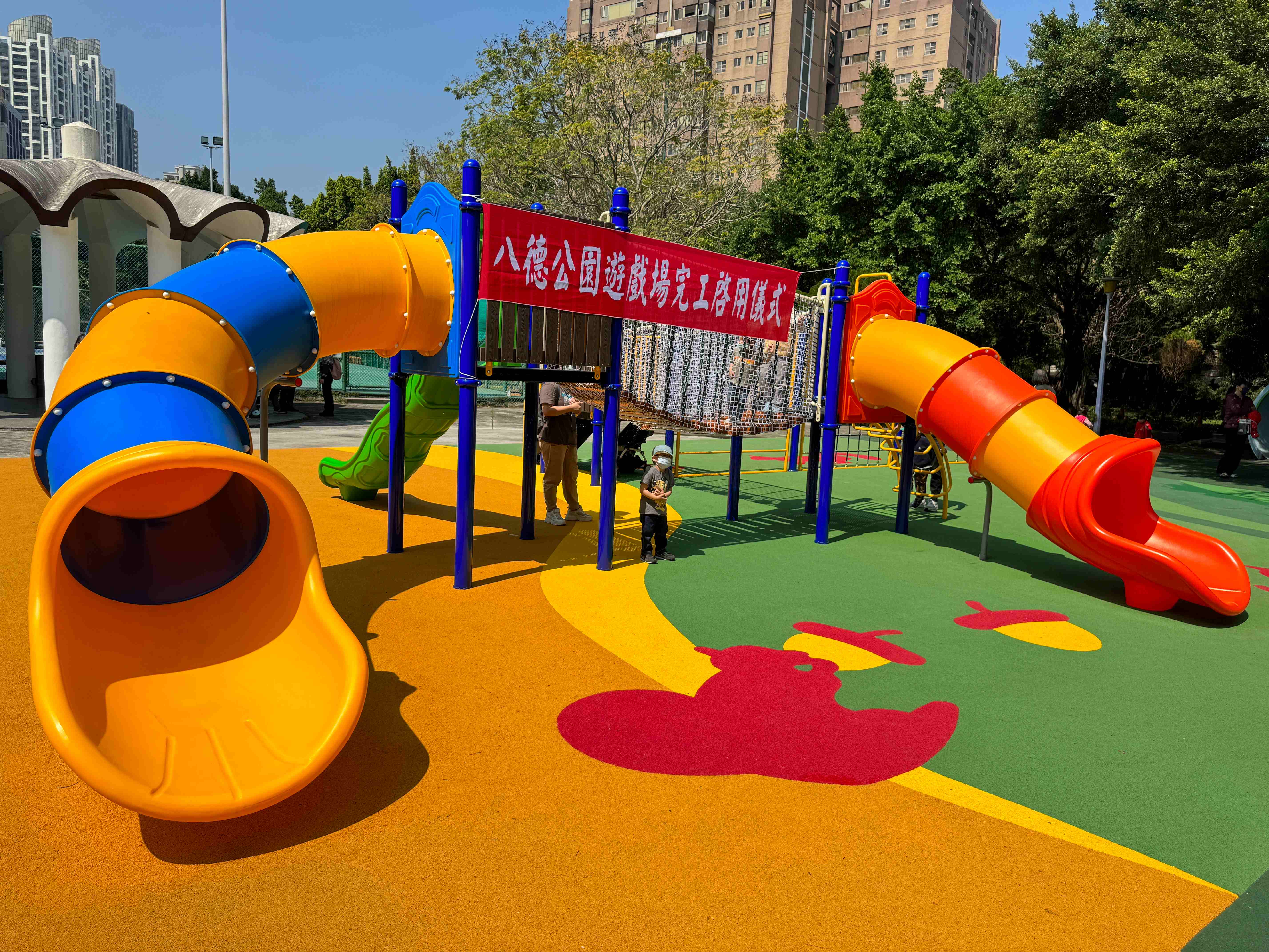 八德公園遊戲場採用彩色無縫地墊