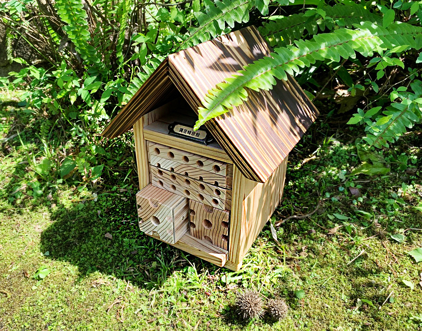 「獨居蜂旅館」是為了讓現代環境中棲地遭破壞的獨居蜂能棲息繁衍而創造的容身之器
