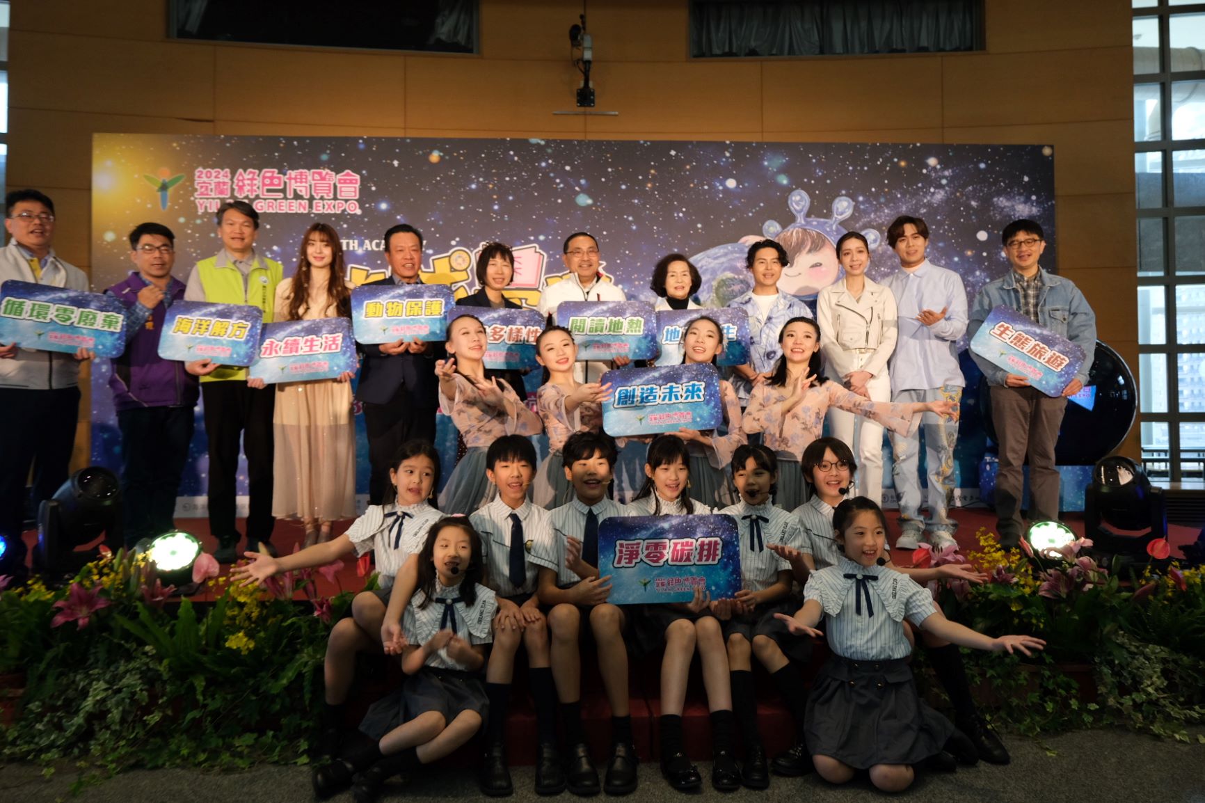  今年度宜蘭綠色博覽會將於30日開幕，舉辦至5月12日止，新北縣市週期間新北市民還可享優惠門票價100元