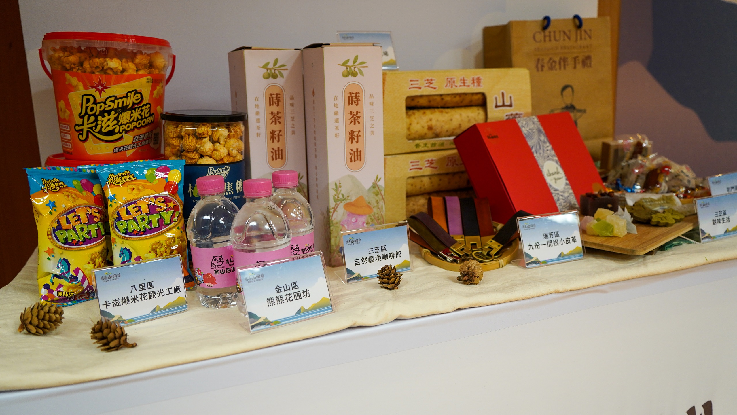 「青春好禮刮刮樂」活動，凡至青春山海線特色店家消費，掃描店家提供的QRcode，即可參加線上抽獎，獎項包含手拉坯限量體驗券、消費就送滷鮑魚等。