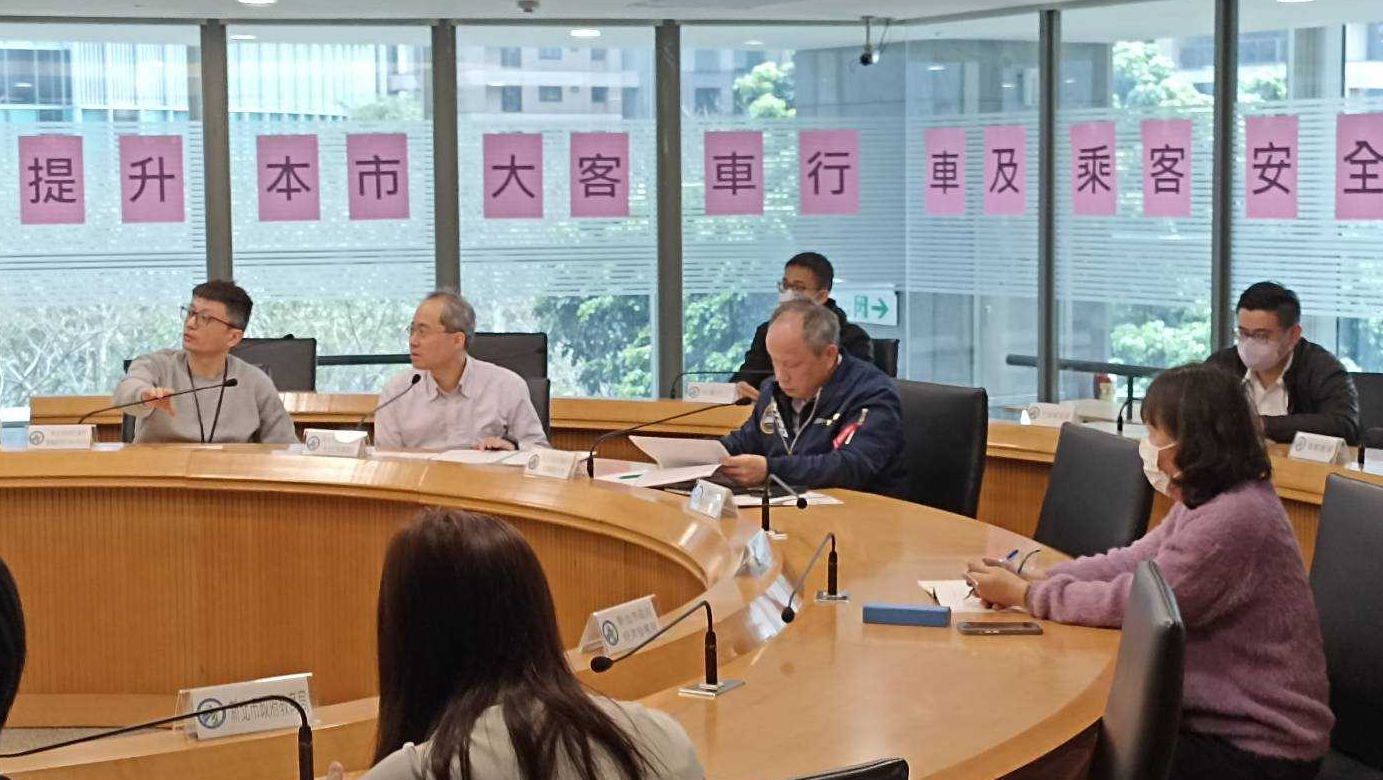 提升本市大客車行車及乘客安全會議