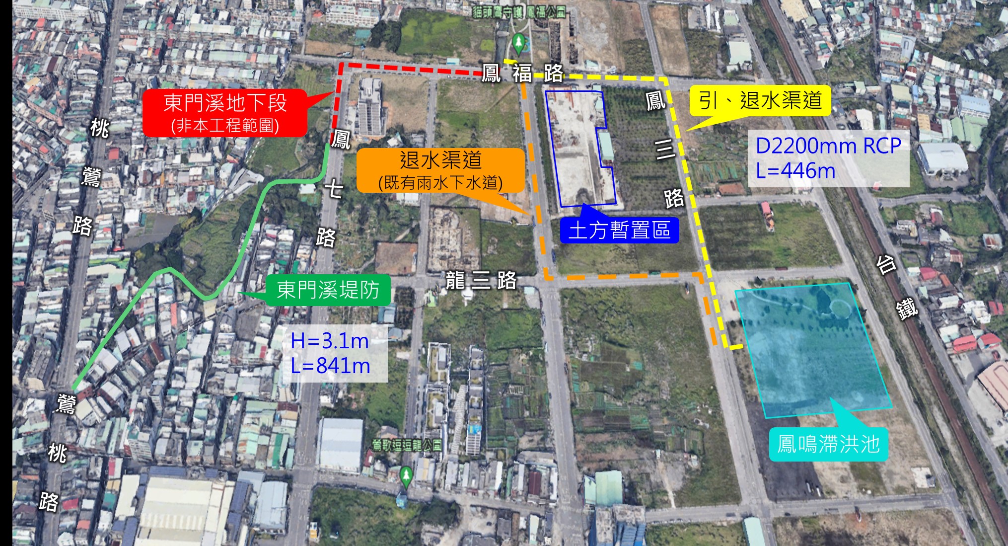 「東門溪排水改善暨鳳鳴滯洪池工程」整體工程平面圖