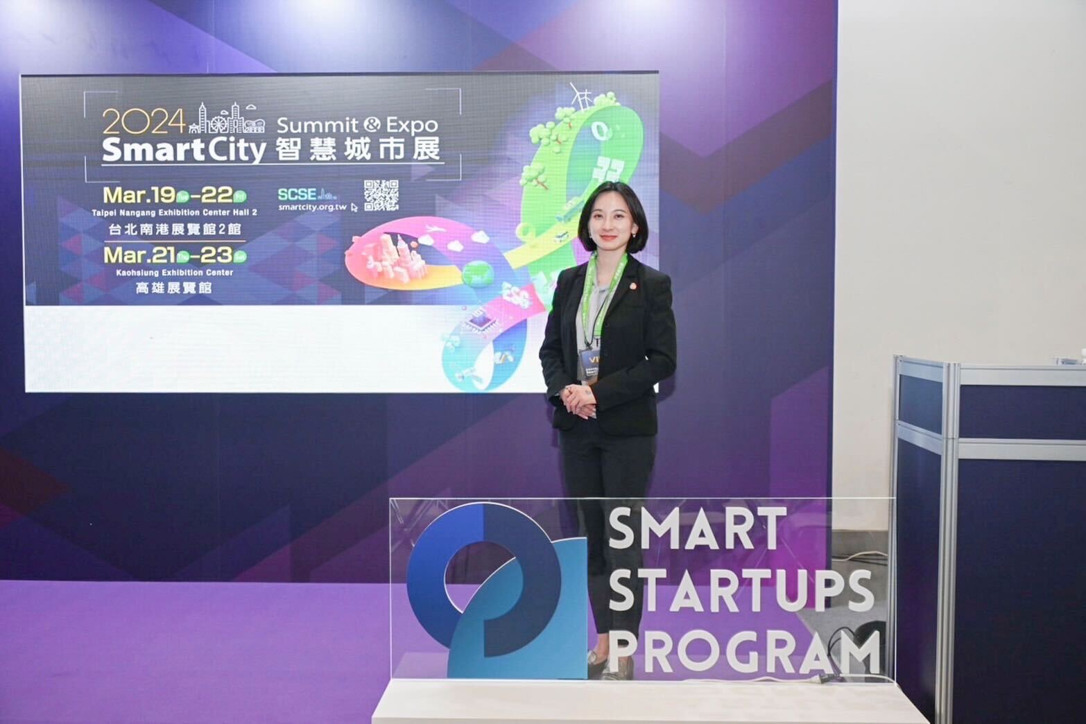 新北市政府青年局長邱兆梅獲邀於2024智慧城市展smart open mic 舞台上以全英語致詞及分享新北青創基地之優勢。