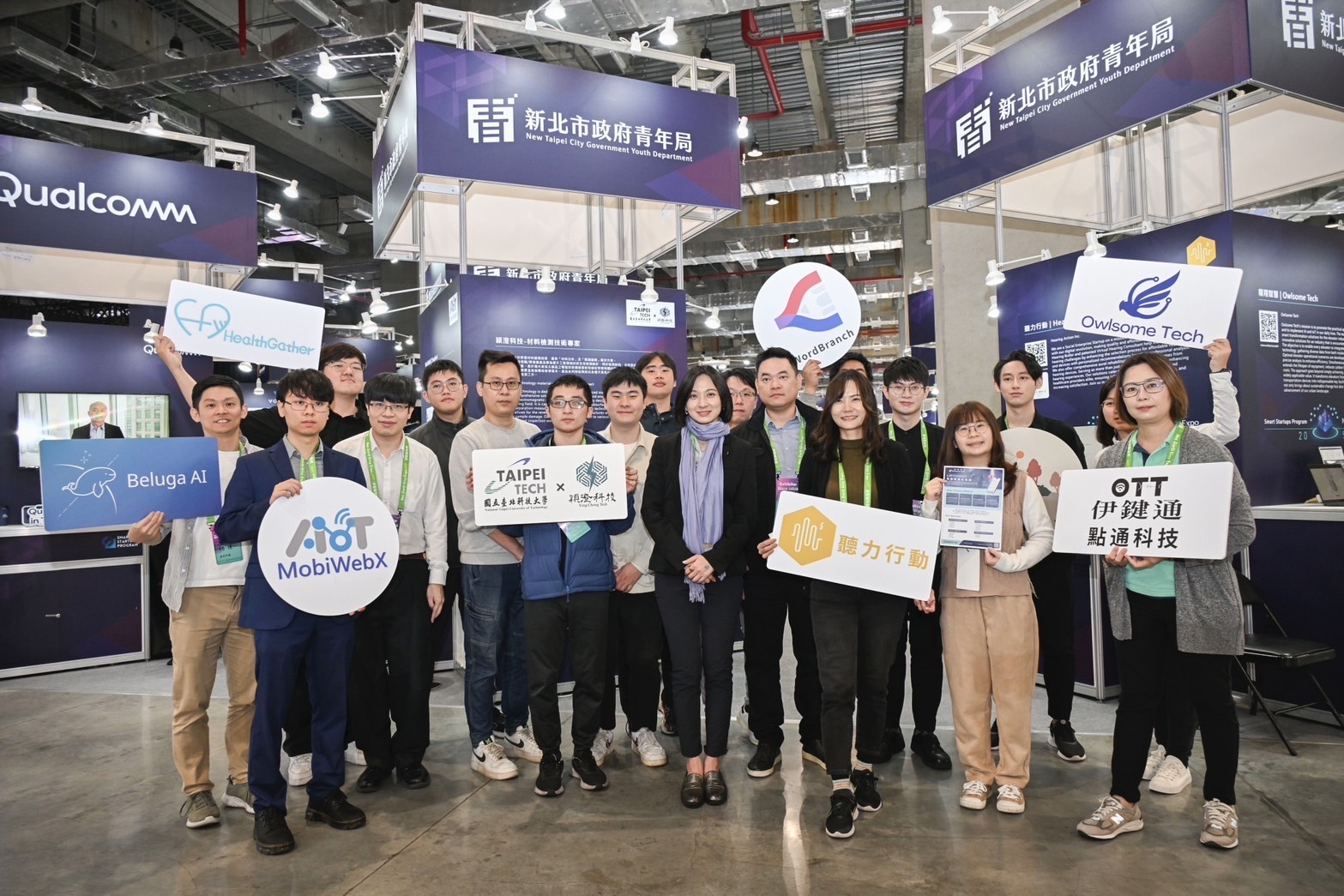 新北市青年局長邱兆梅率寶高數位基地10組團隊至 第11屆智慧城市展暨淨零城市展，看團隊以數位科技提出各種解決方案。