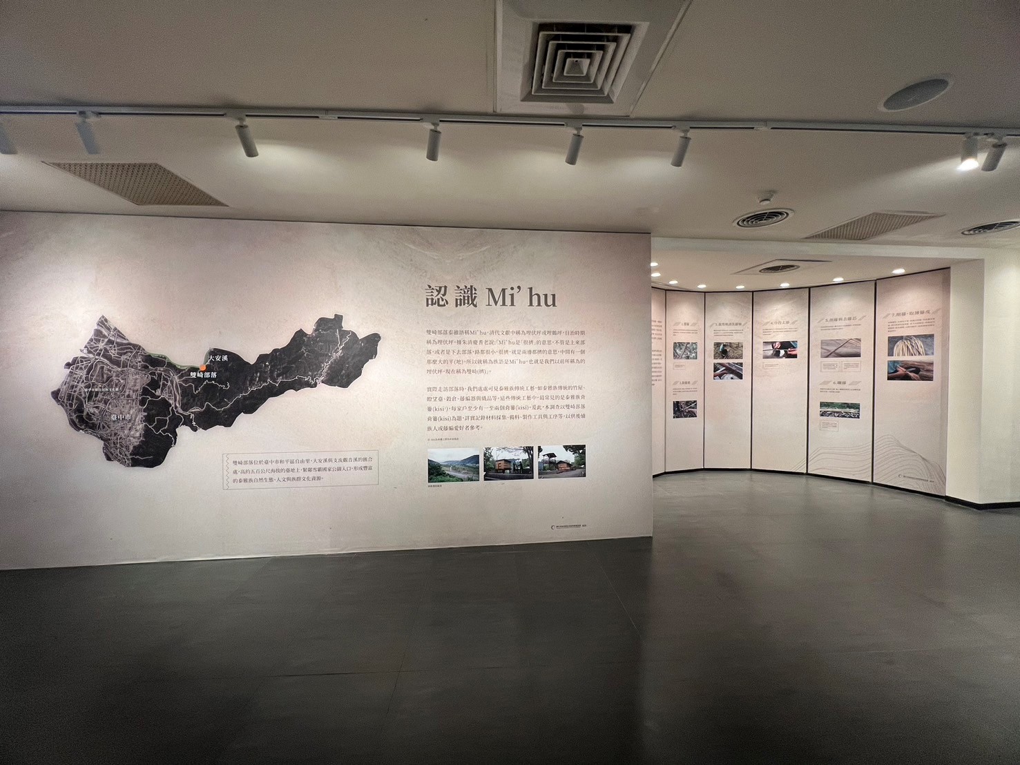 ▲展出內容為呈現臺灣不同地區泰雅族人的kiri (背簍)文化，特別與臺中市 政府原住民族事務委員會合作，匯集臺中泰雅族雙崎部落背簍的田野調查 報告。(圖/新北市政府原民局提供)