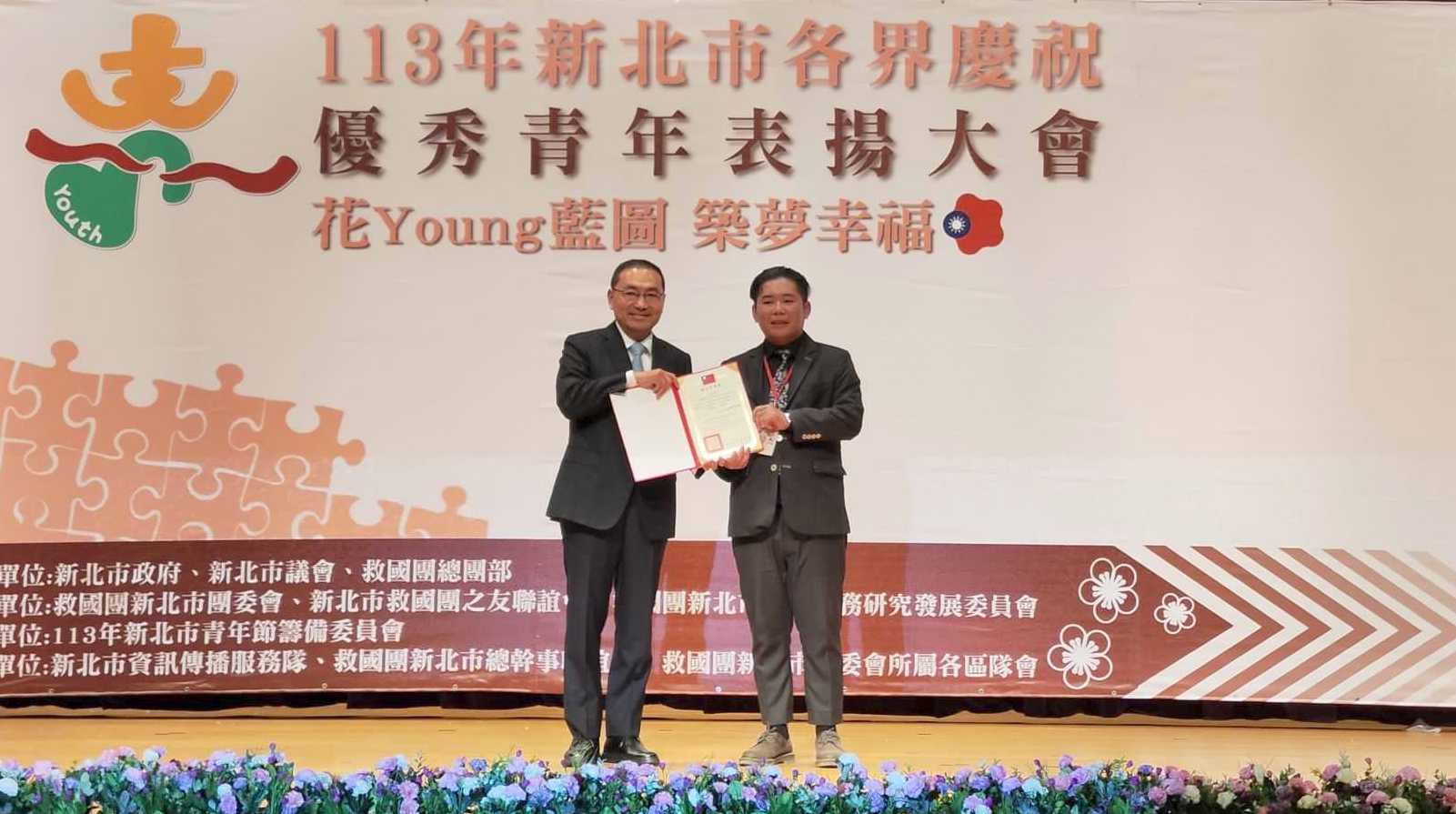新北市長侯友宜頒發社會優秀青年代表潘瑋杰檔選證書。