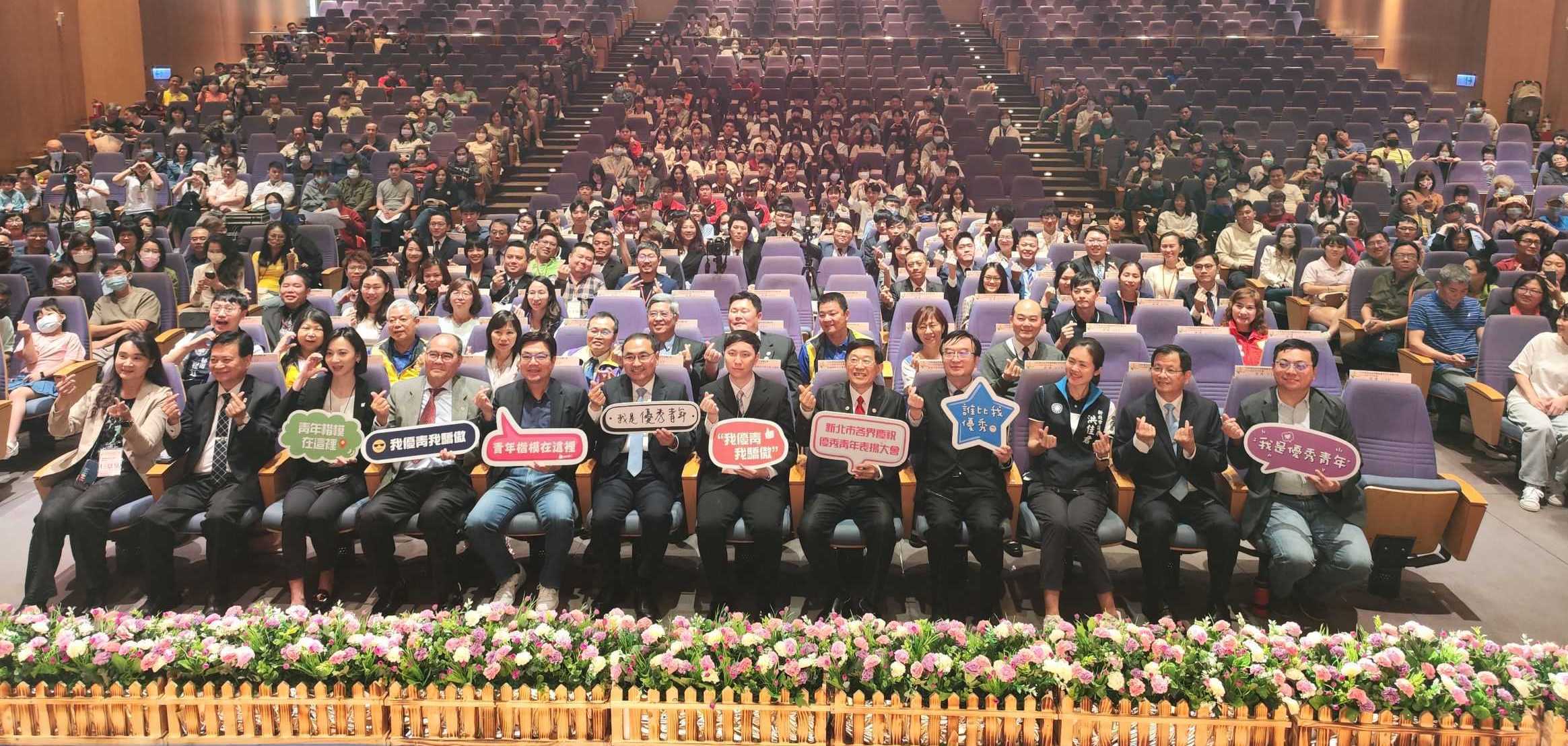 新北市長侯友宜與113年優秀青年代表合照。