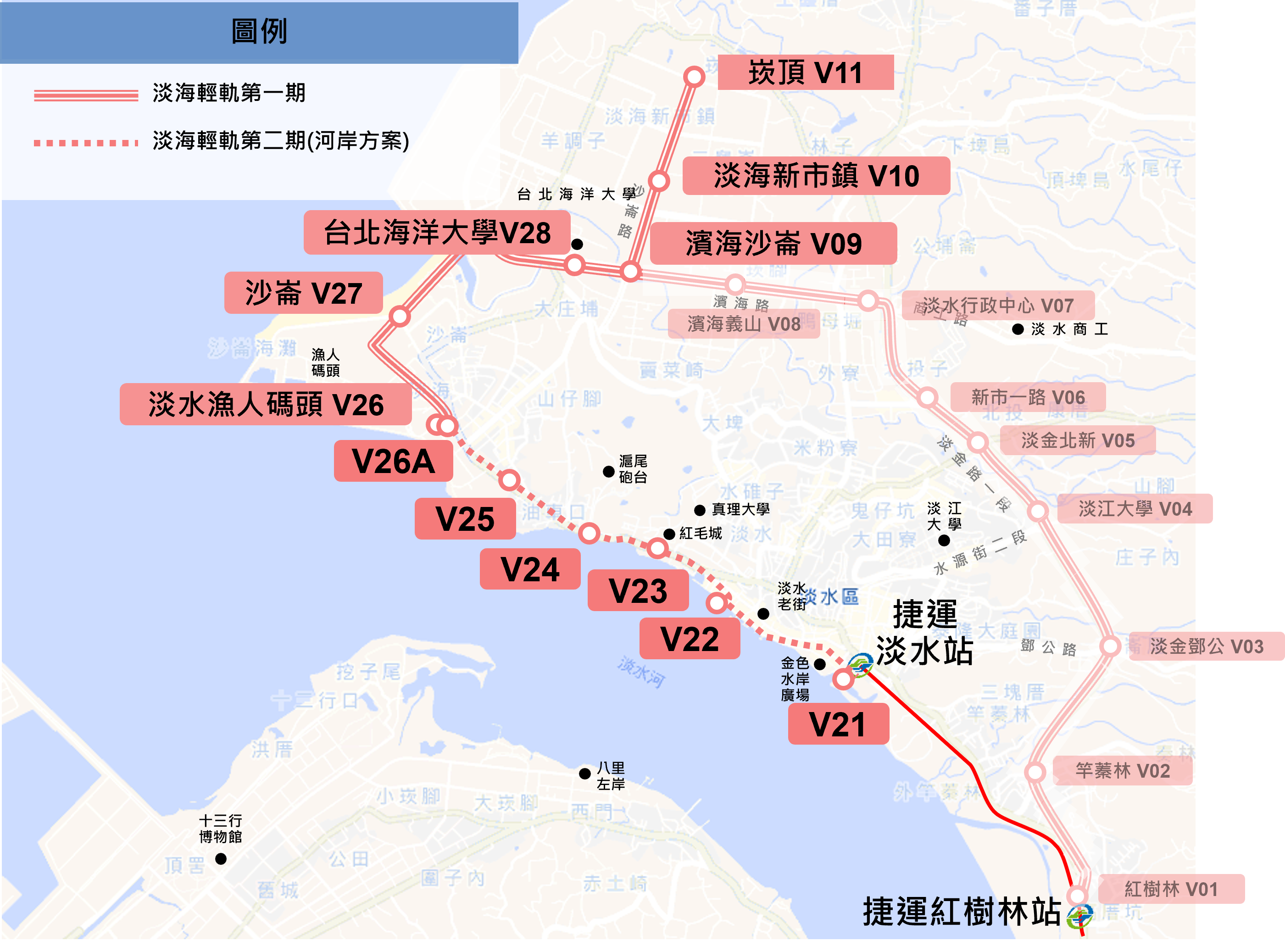淡海輕軌第二期路線圖