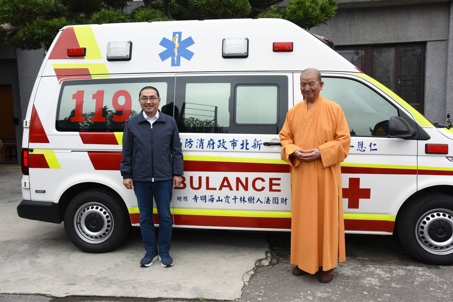 侯友宜感謝海明寺秉菩薩慈悲情懷照拂市民。