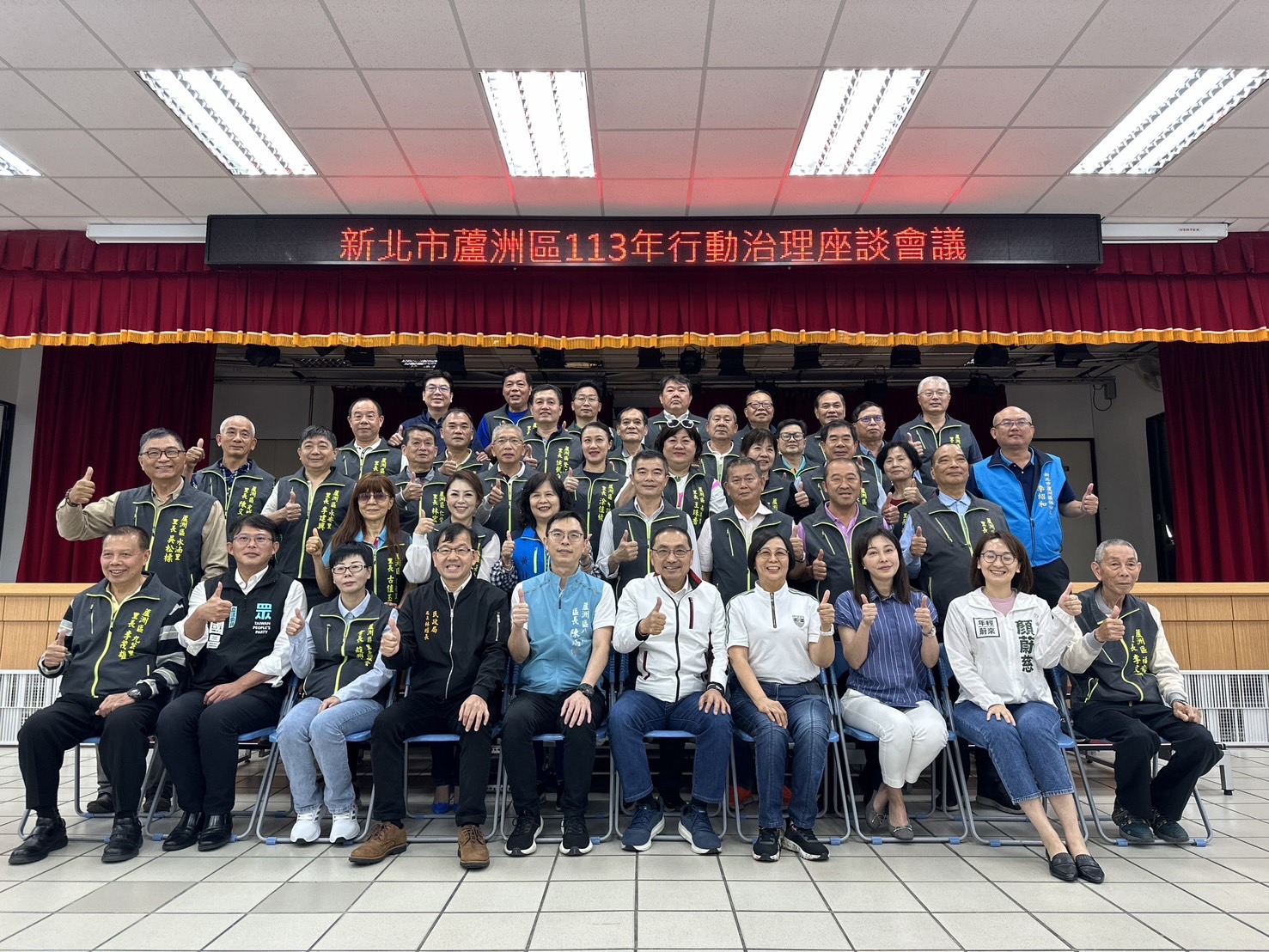 市長與蘆洲里長們合照。