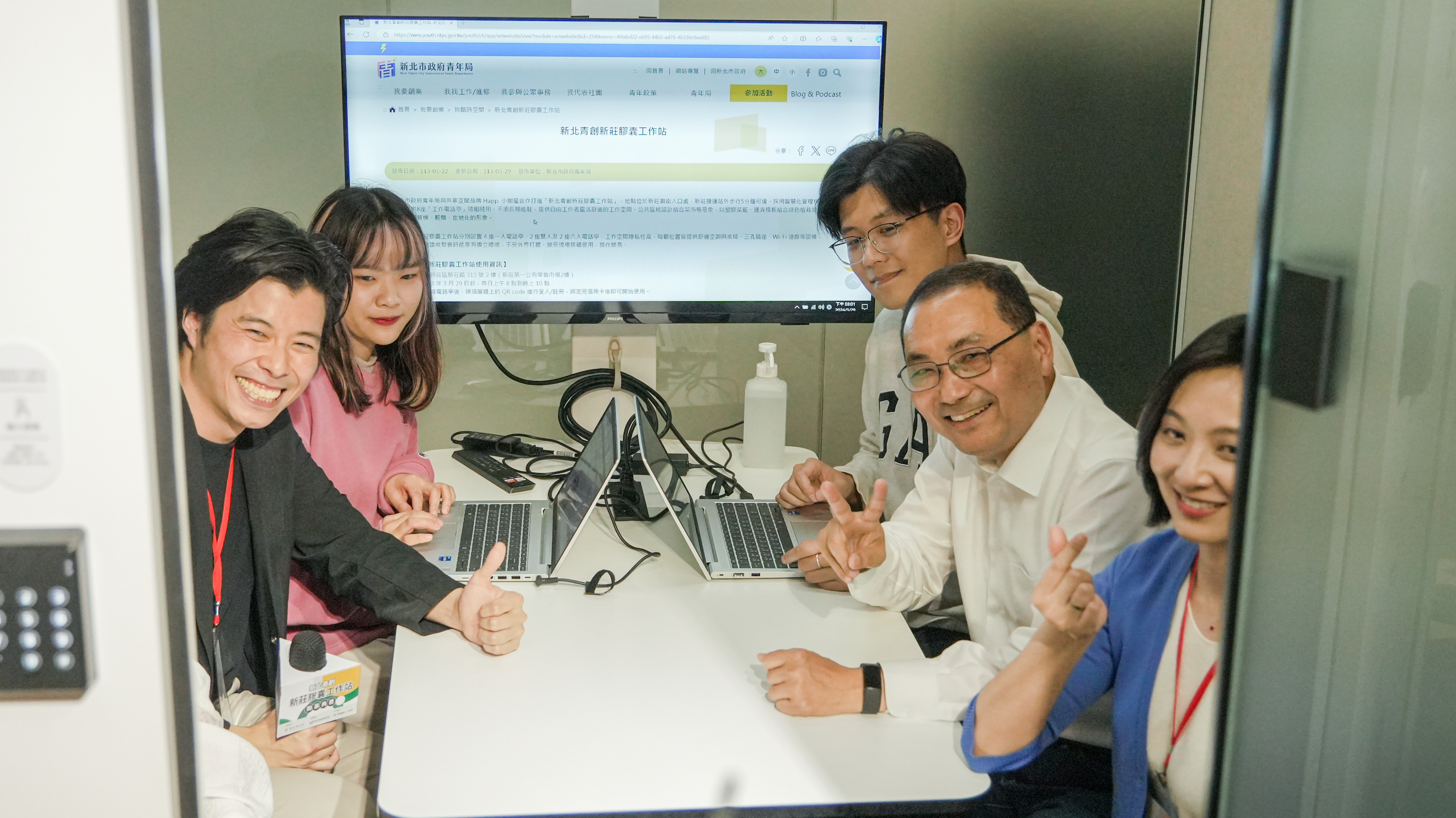 「新莊膠囊工作站」引進六人座電話亭，全台首度亮相。