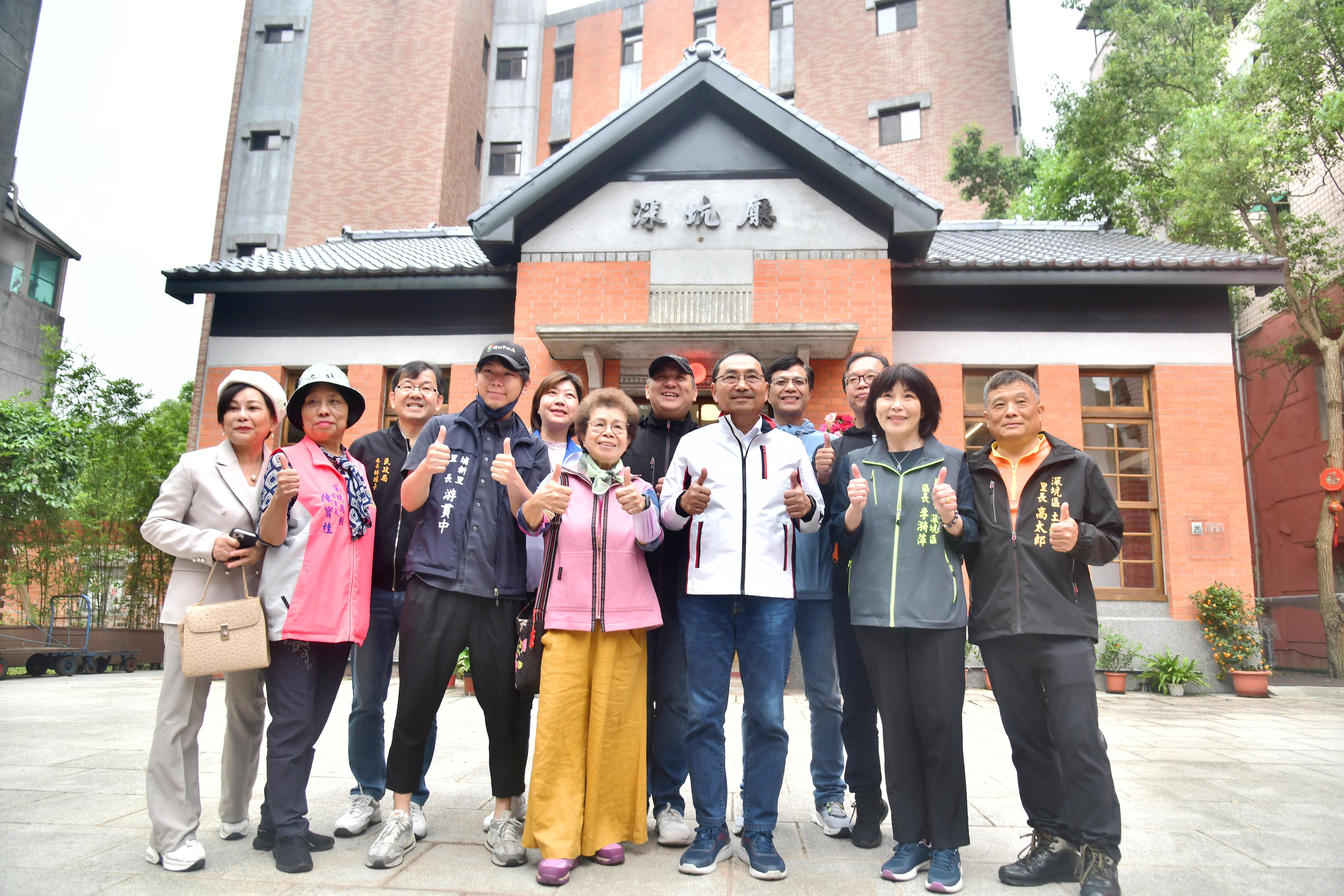 侯友宜參觀修復後重新啟用的深坑廳