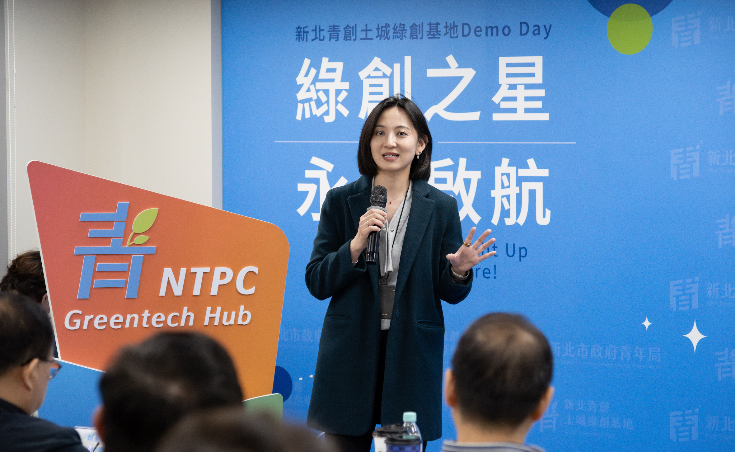 新北市青年局長邱兆梅肯定土城綠創團隊未來發展潛力。
