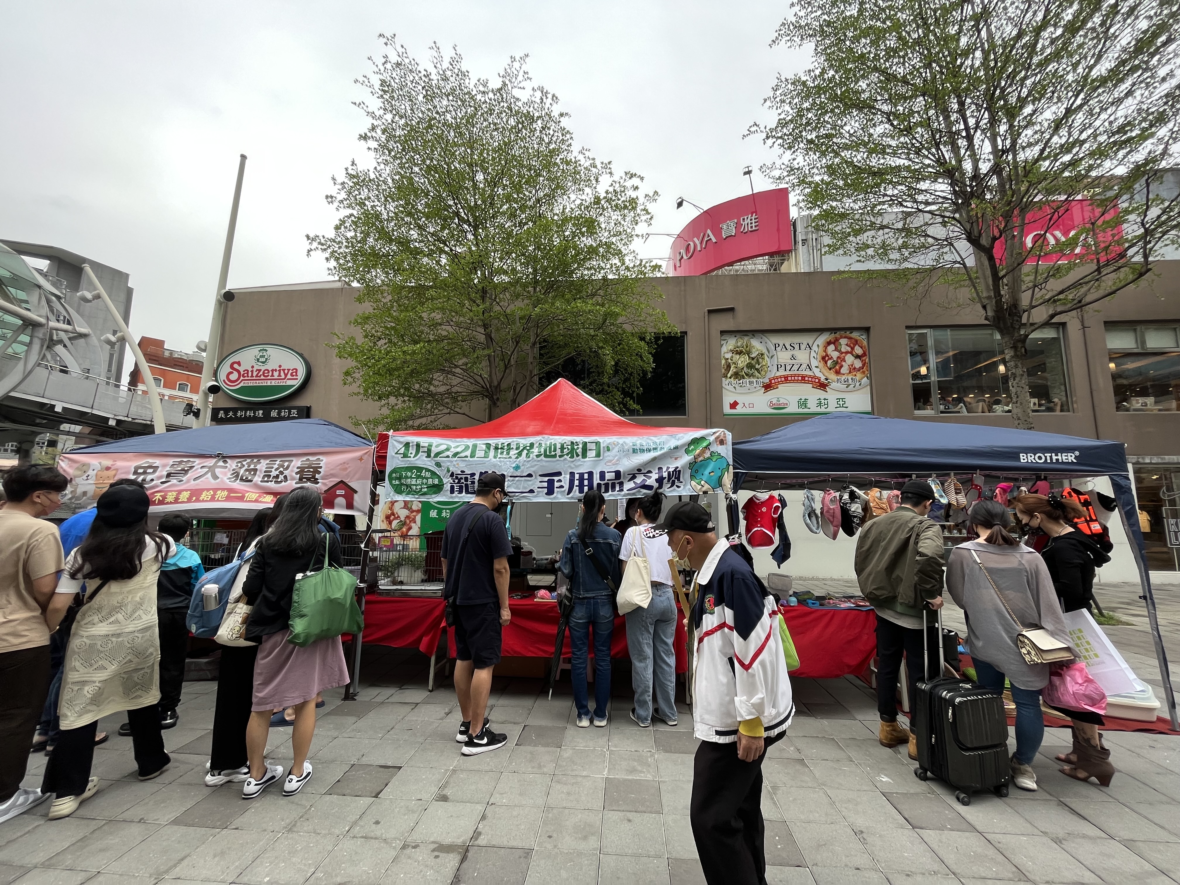 112年辦理認養及寵物二手交換會