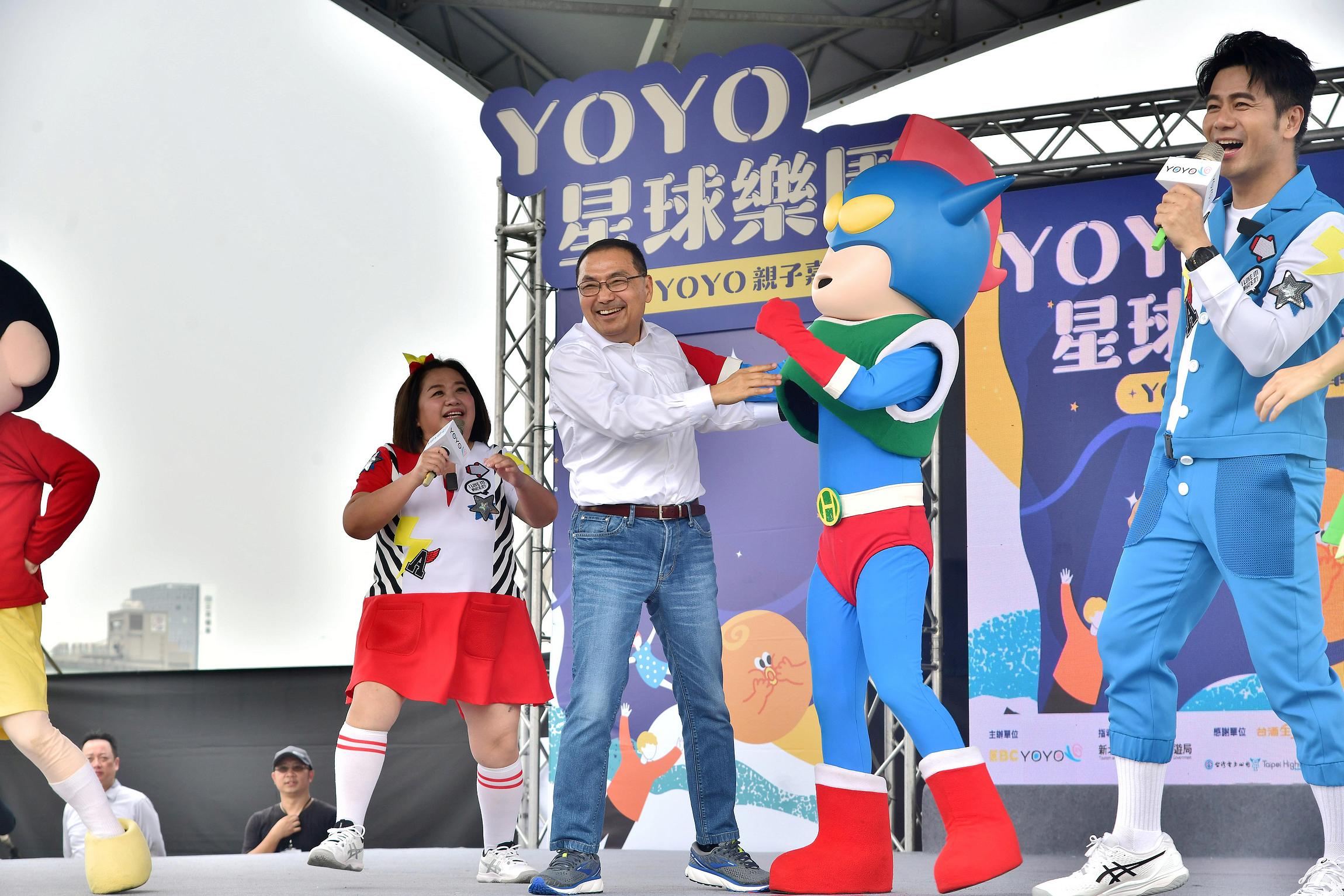 「 2024 YOYO星球樂園YOYO親子嘉年華活動」，侯友宜市長與卡通明星動感超人同台