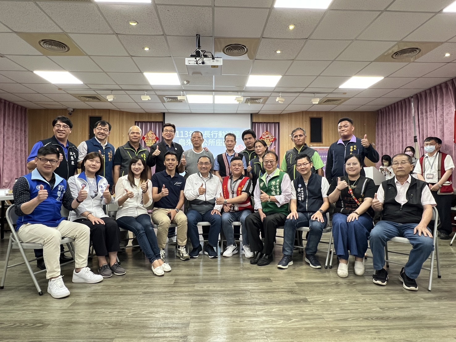 市長與烏來區里長合照。