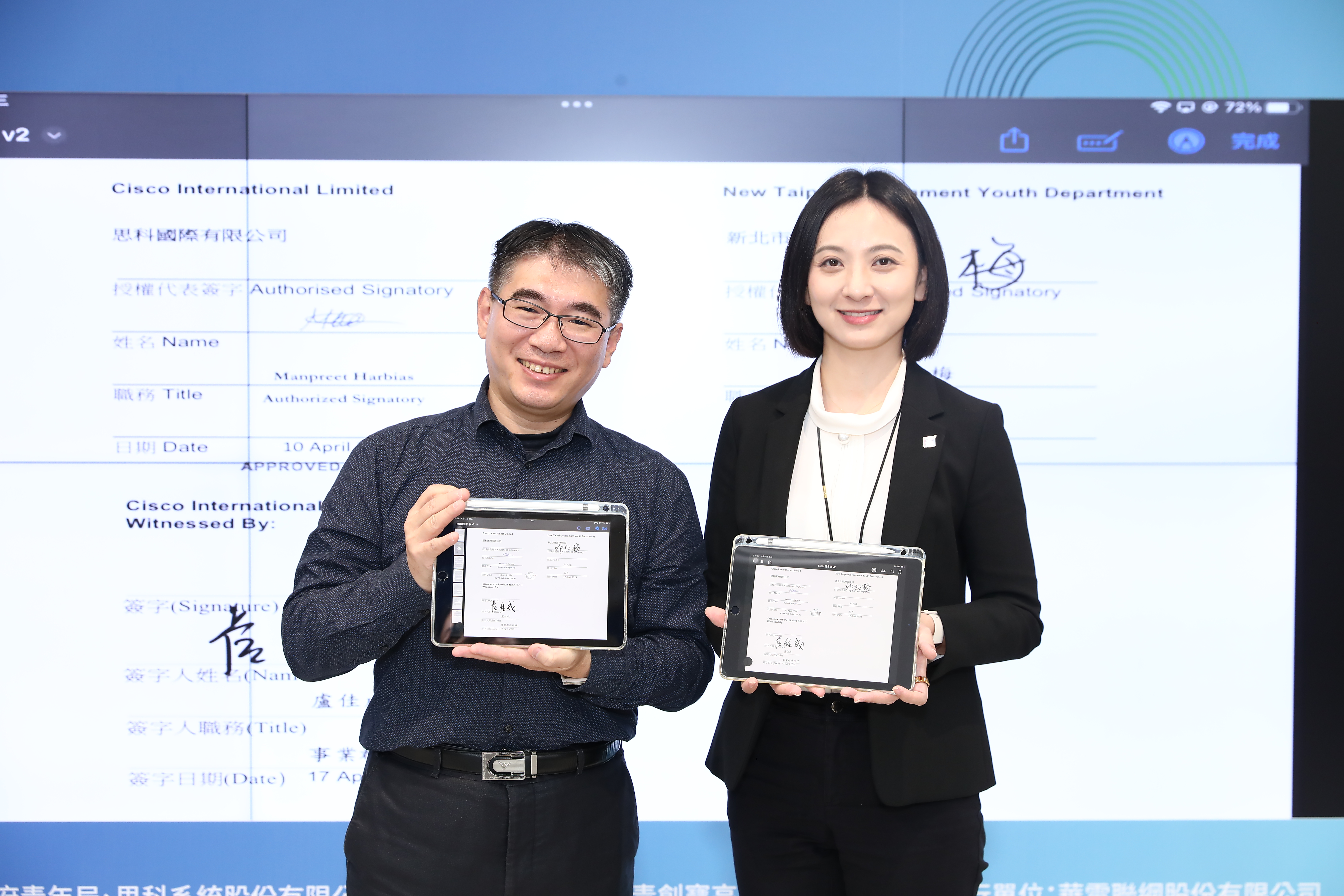 新北市青年局長邱兆梅與思科工商事業群總經理盧佳成共同簽署MOU，攜手新北培育數位人才。