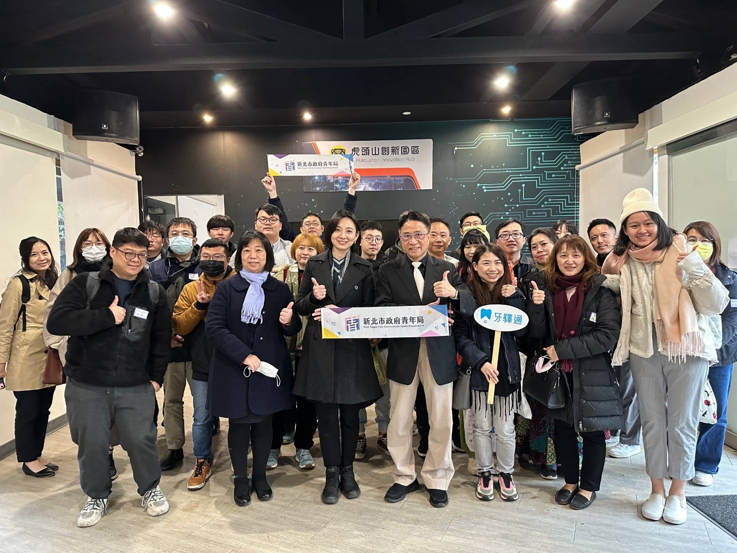 新北市青年局帶領青創團隊至桃園參訪交流，催化更多合作機會（圖為參訪虎頭山創新園區）。