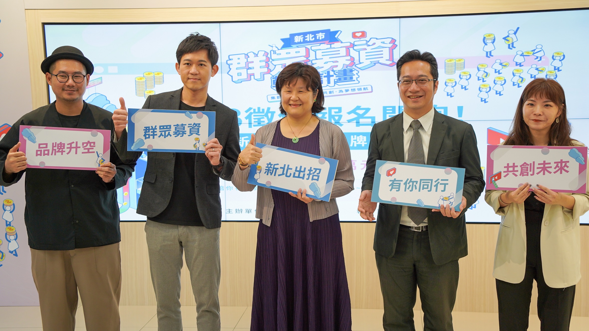 活動邀請破億募資推手「富川創造」創辦人Kenji張朝貴(左2)及去年計畫輔導團隊中創下募資佳績的「手手企業社」創辦人姜文中(左1)分享成功經驗與心路歷程。