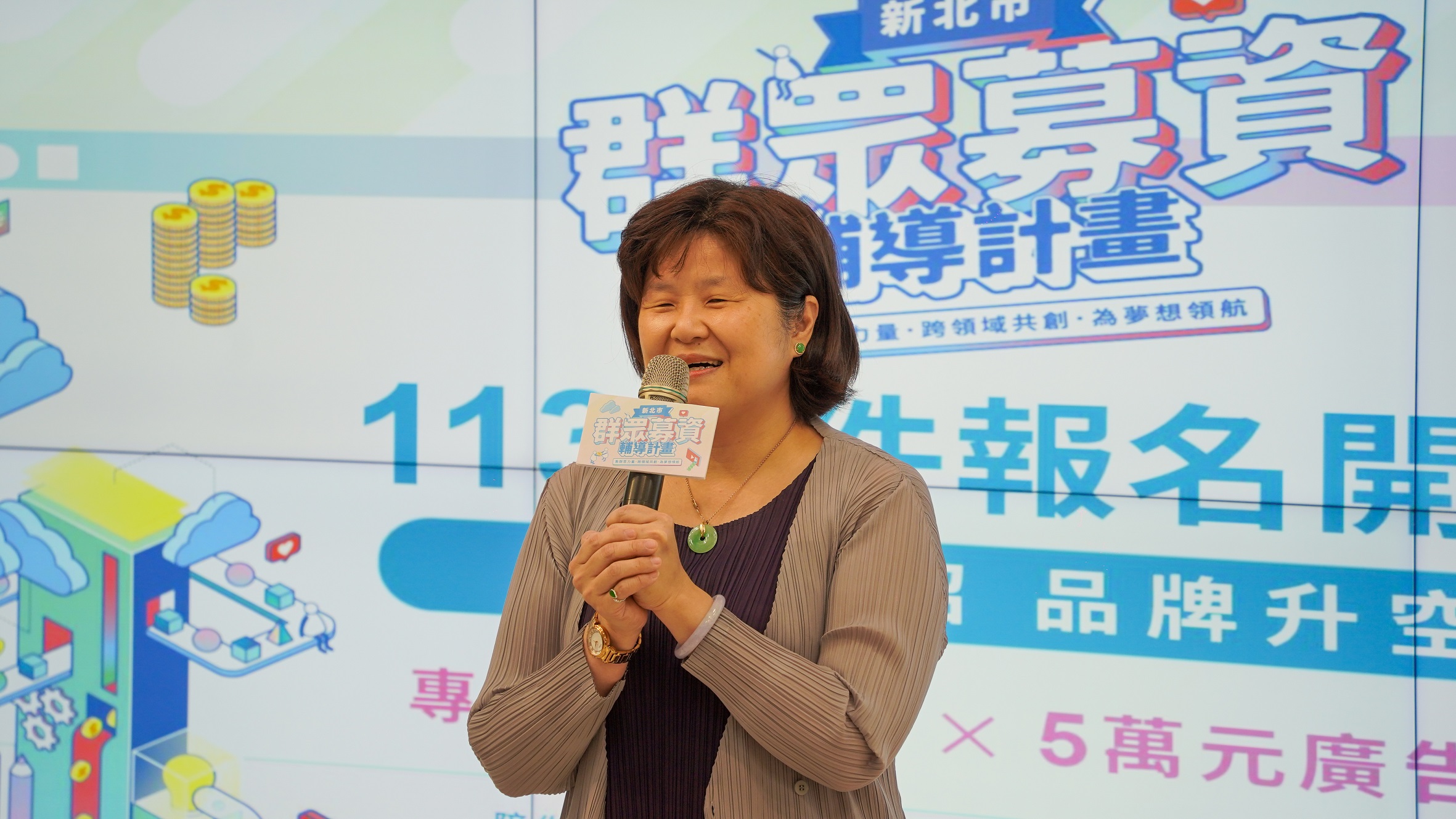 經發局長何怡明表示，群募計畫透過專業輔導與諮詢，陪伴團隊經歷產品研發、包裝、市場驗證、行銷等各個階段，協助業者將產品上架募資平台。