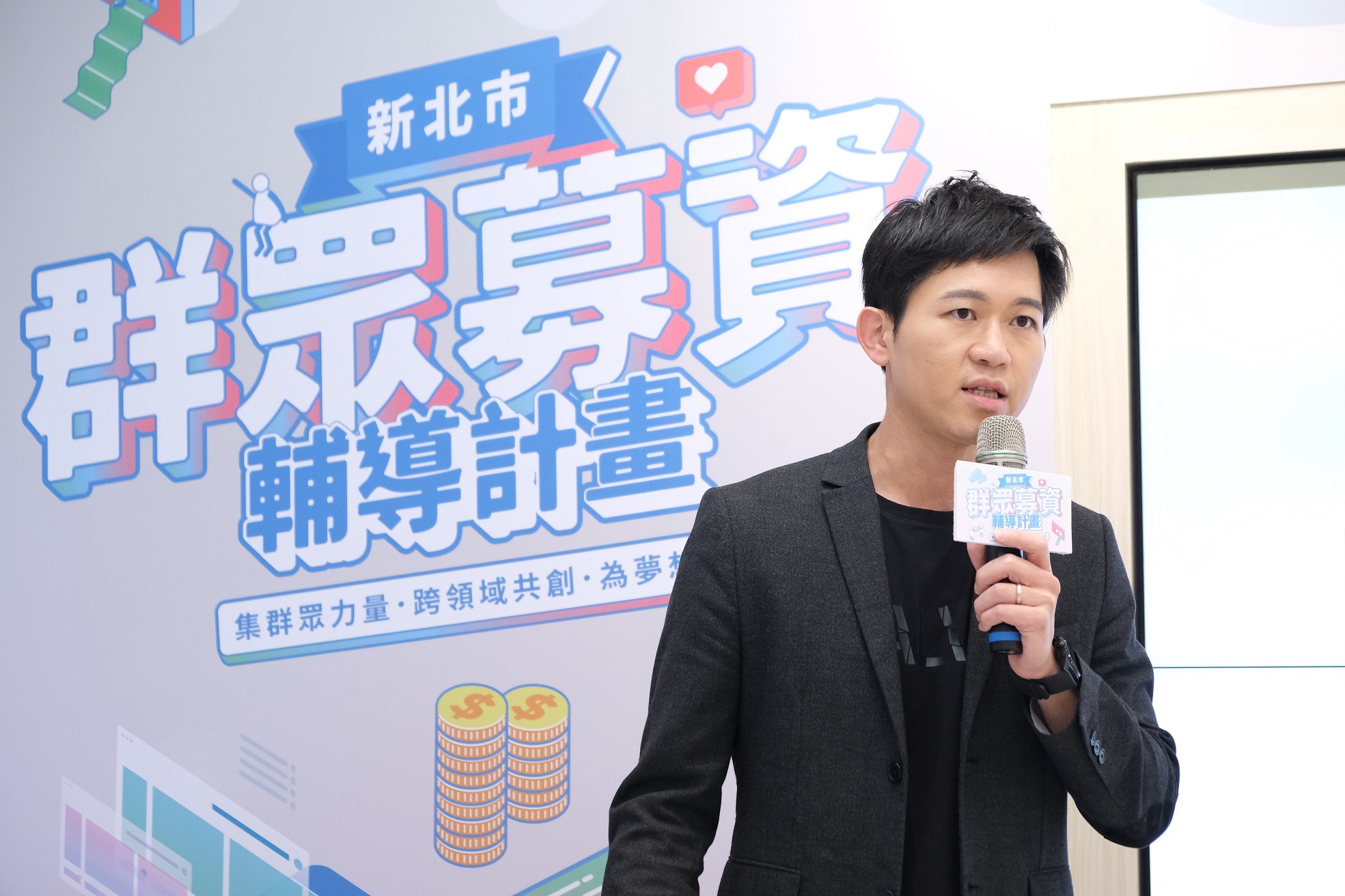 Kenji張朝貴與大家分享募資過程中可能面臨的挑戰，並探討如何制定有效的策略、吸引目標受眾、營造具吸引力的品牌形象。