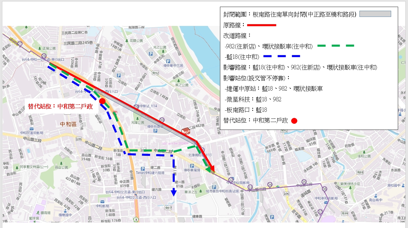 計3線公車路線受影響改道