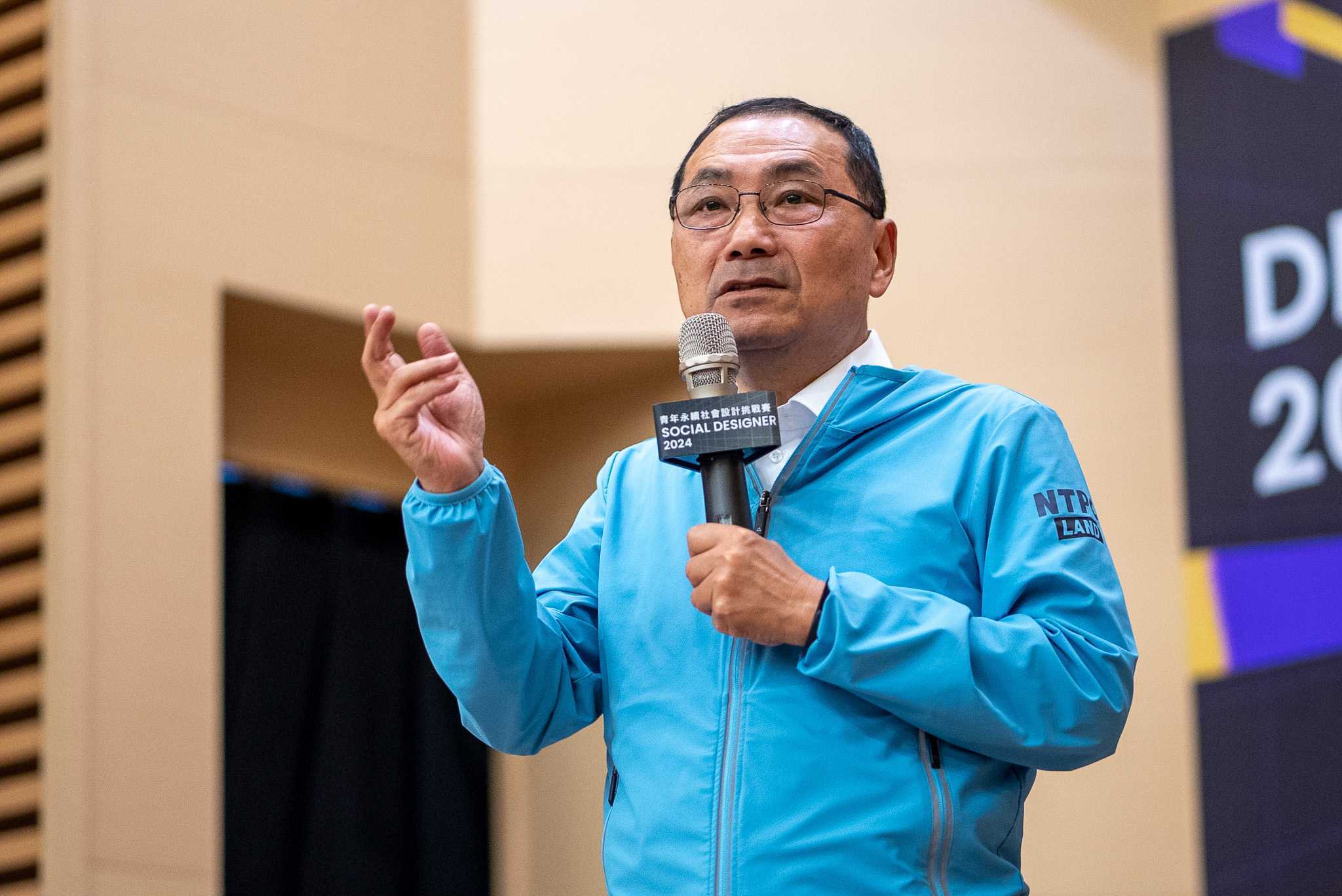 新北市侯友宜市長出席「2024青年永續社會設計挑戰賽」開幕式，期待全台青年以多元視野直擊社會各議題，成為改變社會的力量。