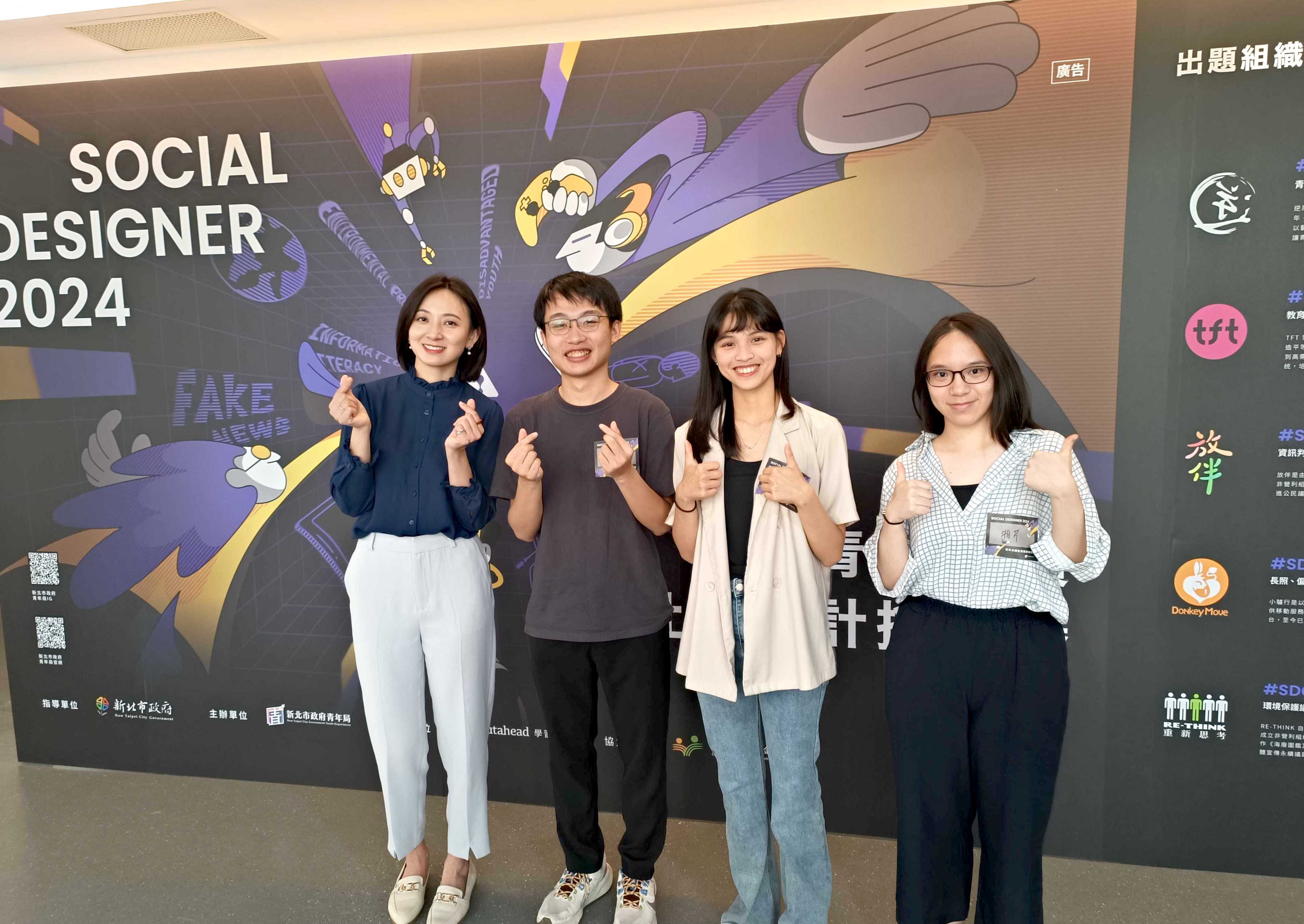 新北市青年局長邱兆梅與參賽同學對話分享參賽初衷，鼓勵學員透過團隊合作、分享溝通及激盪，啟動青年實踐力。